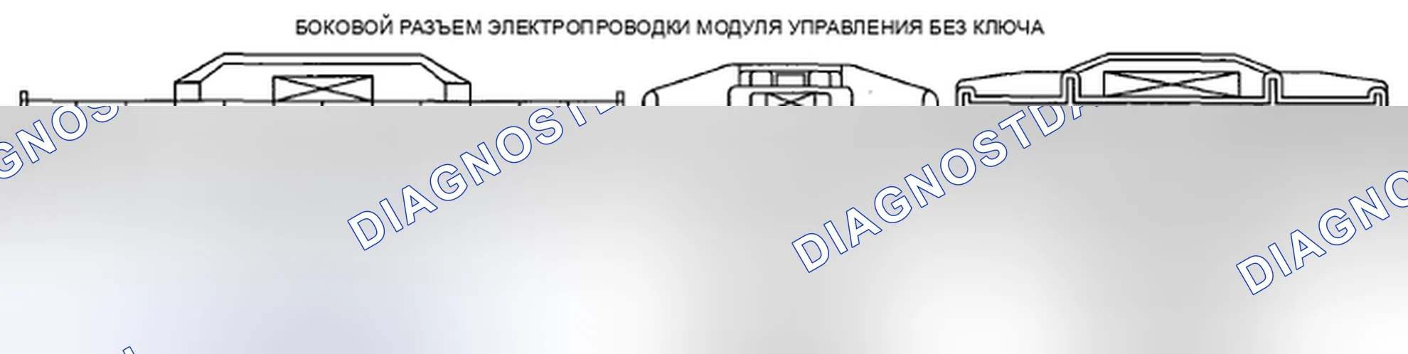 Рис. 127: НЕ РАБОТАЕТ УСОВЕРШЕНСТВОВАННАЯ ФУНКЦИЯ ЗАПУСКА БЕЗ КЛЮЧА [ПРОДВИНУТАЯ СИСТЕМА ВВОДА И ЗАПУСКА С ПОМОЩЬЮ ТЕХНОЛОГИИ KEYLESS]. Mazda CX-7 I рестайлинг