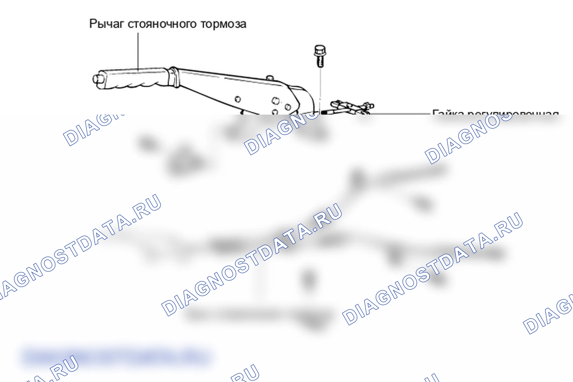 Детали стояночного тормоза в сборе. Hyundai Accent LC
