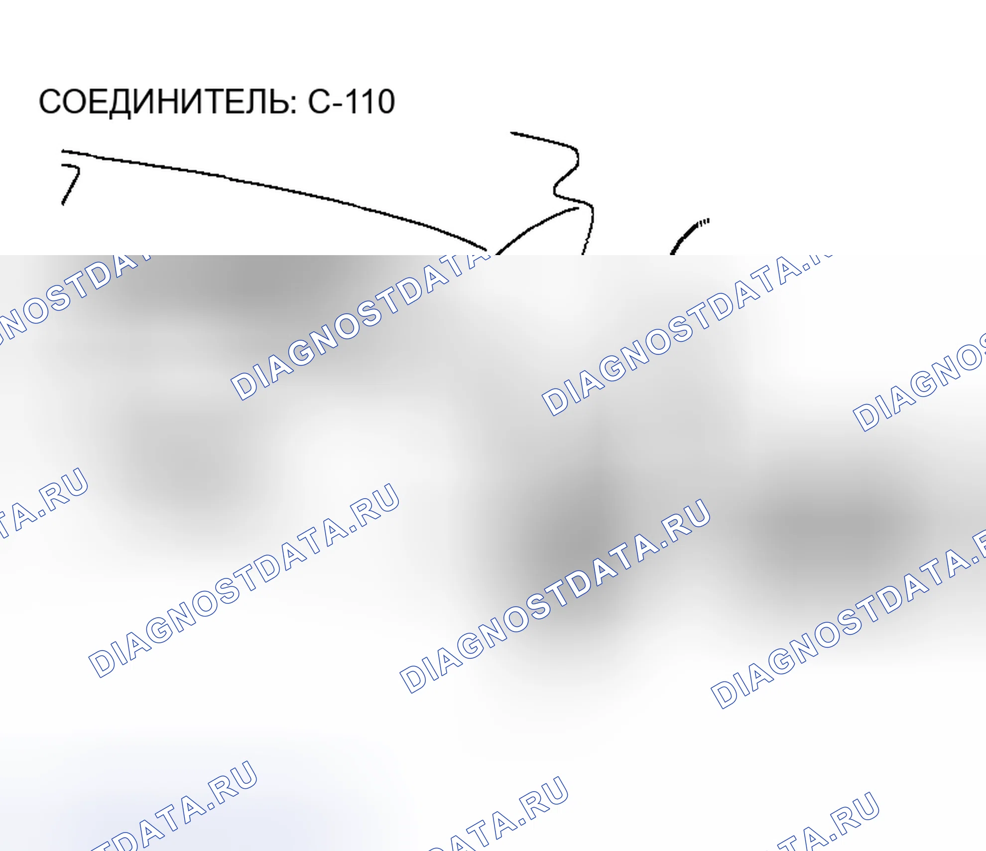 Рис. 154. Mazda MX-30 I