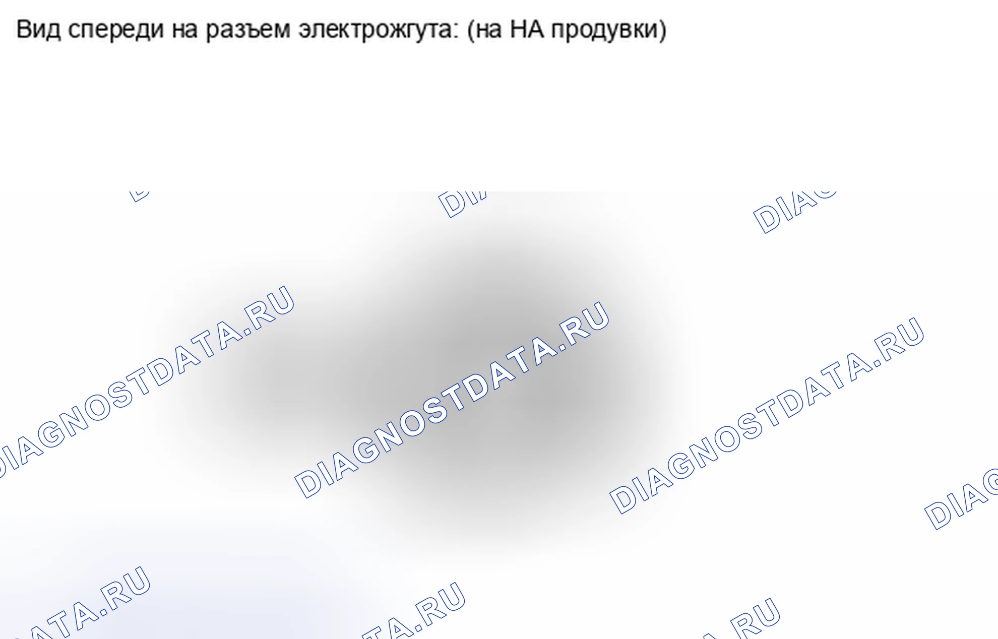 Рис. 417. Toyota Matrix E140