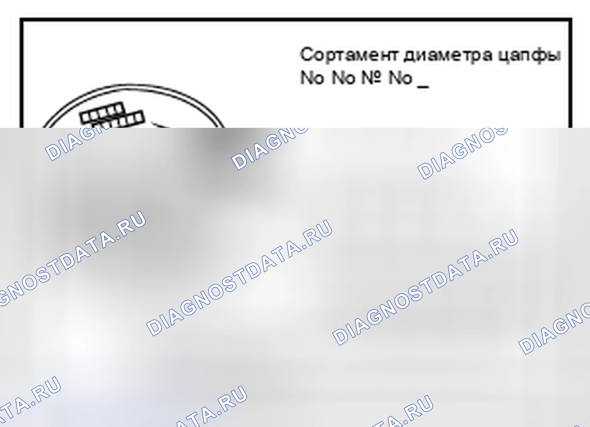 Рис. 514. Nissan Altima L33