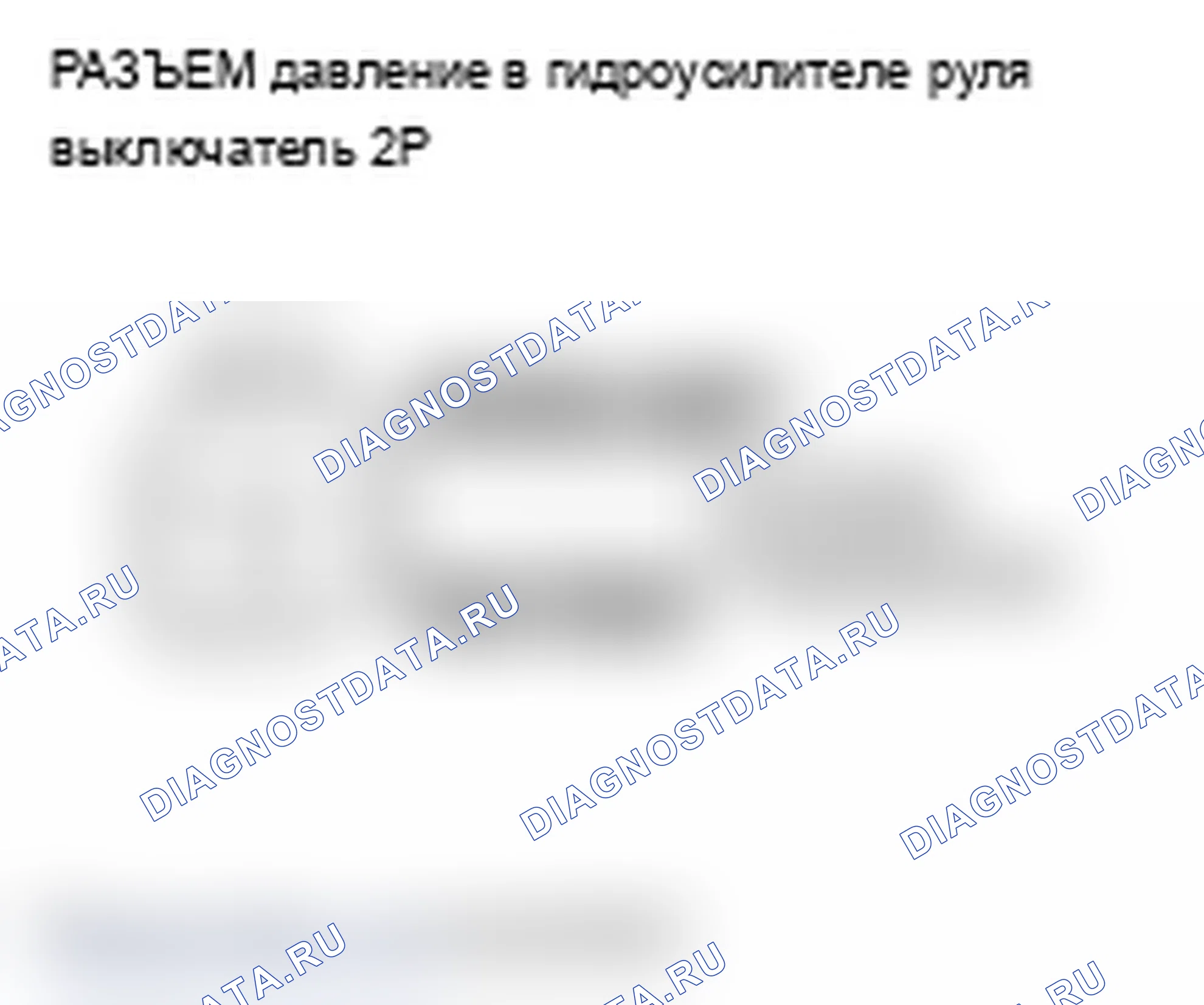 Рис. 5. Acura TL III рестайлинг