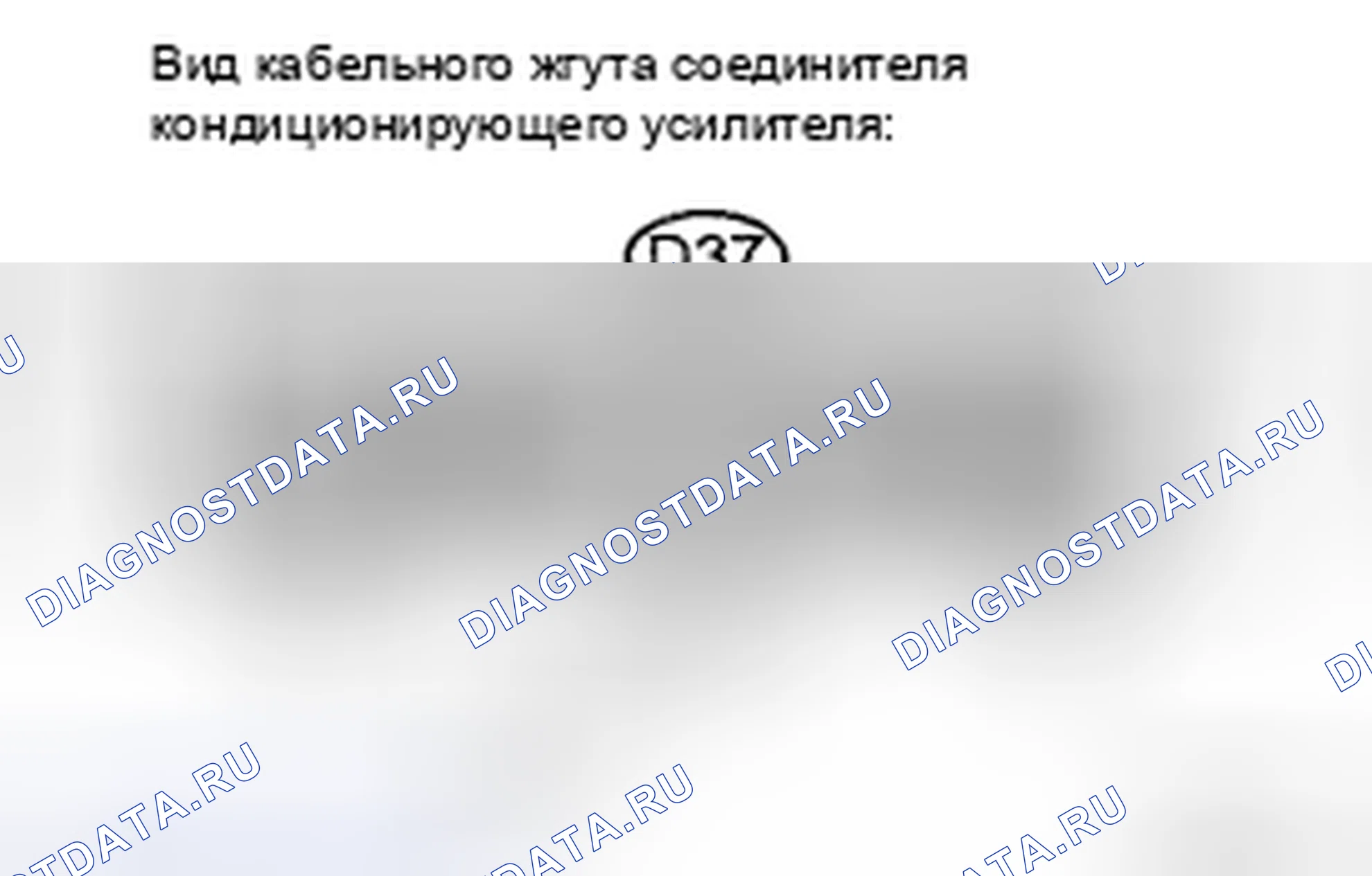 Рис. 85. Toyota Avalon XX30 рестайлинг