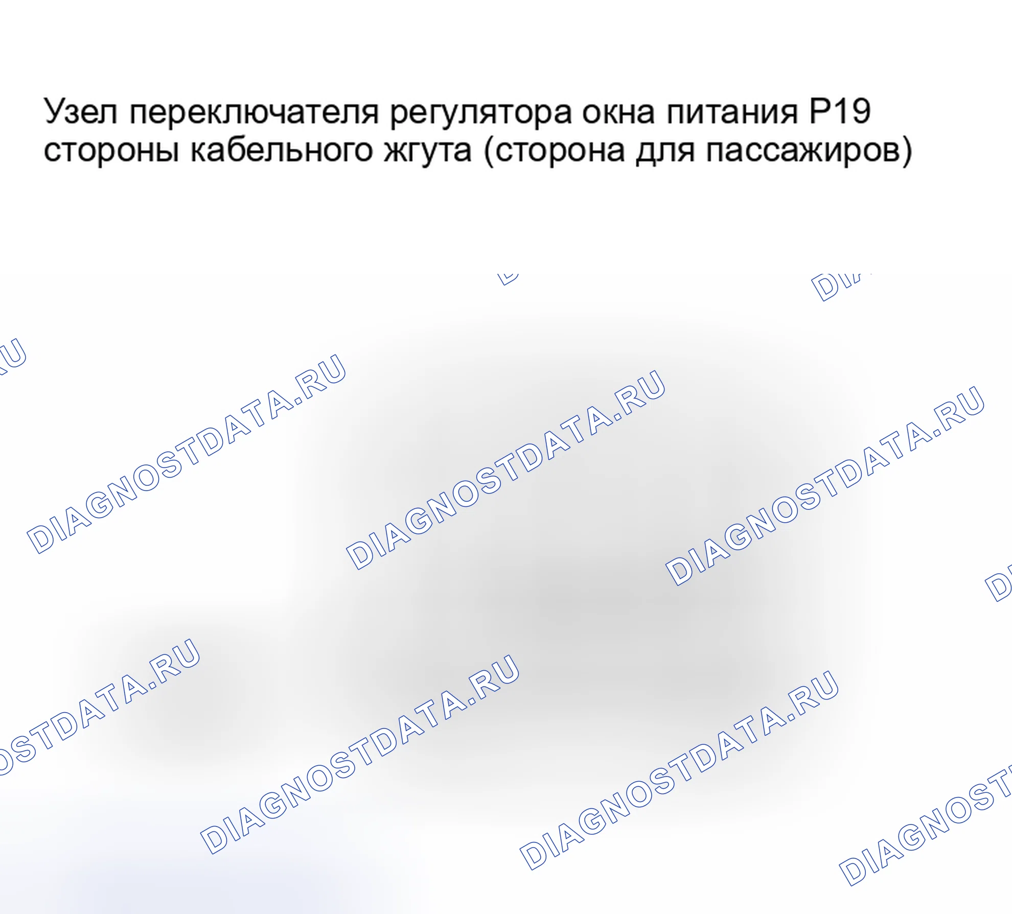 Рис. 48. Lexus RX II
