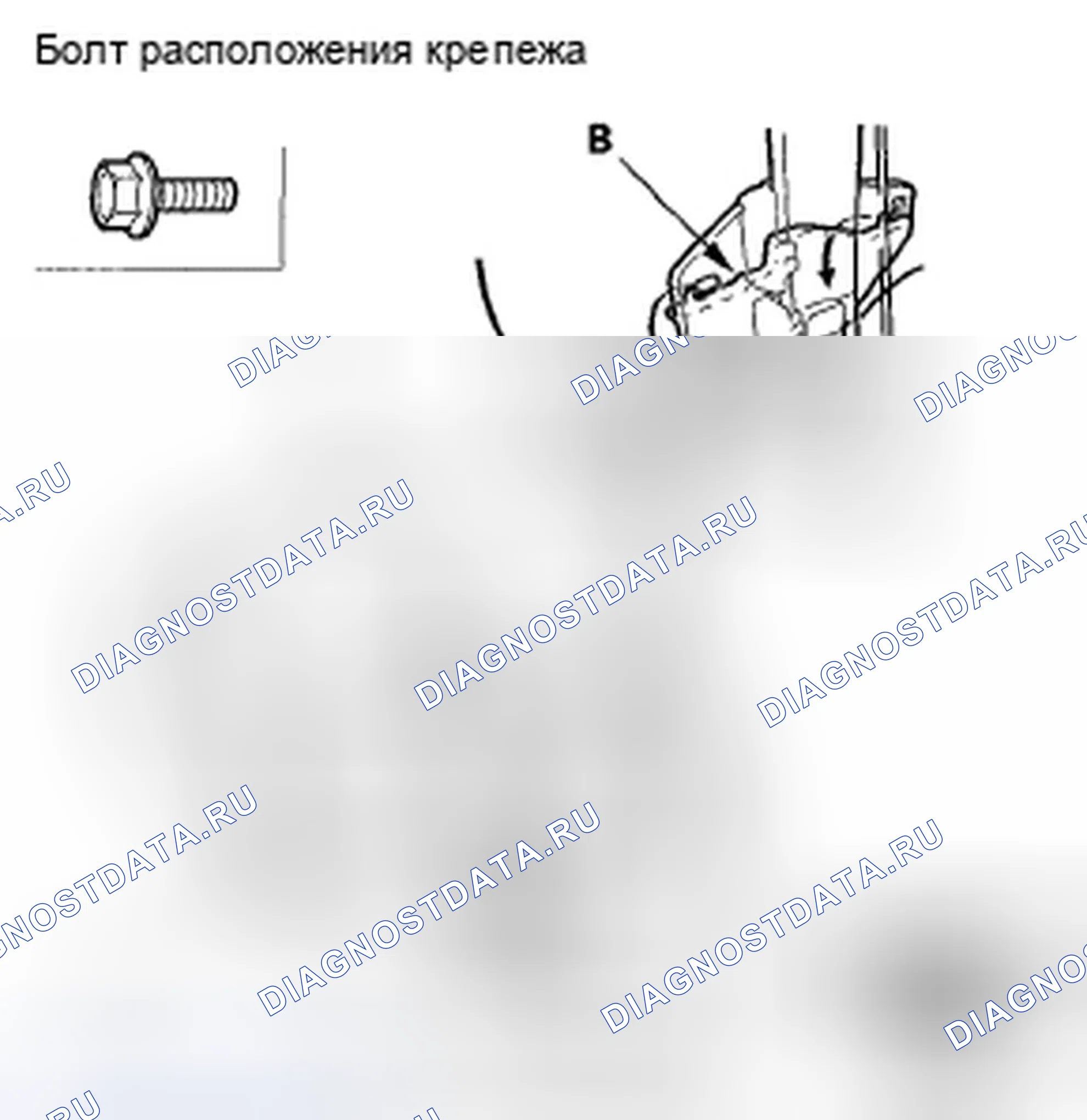 Рис. 225. Honda Civic VIII