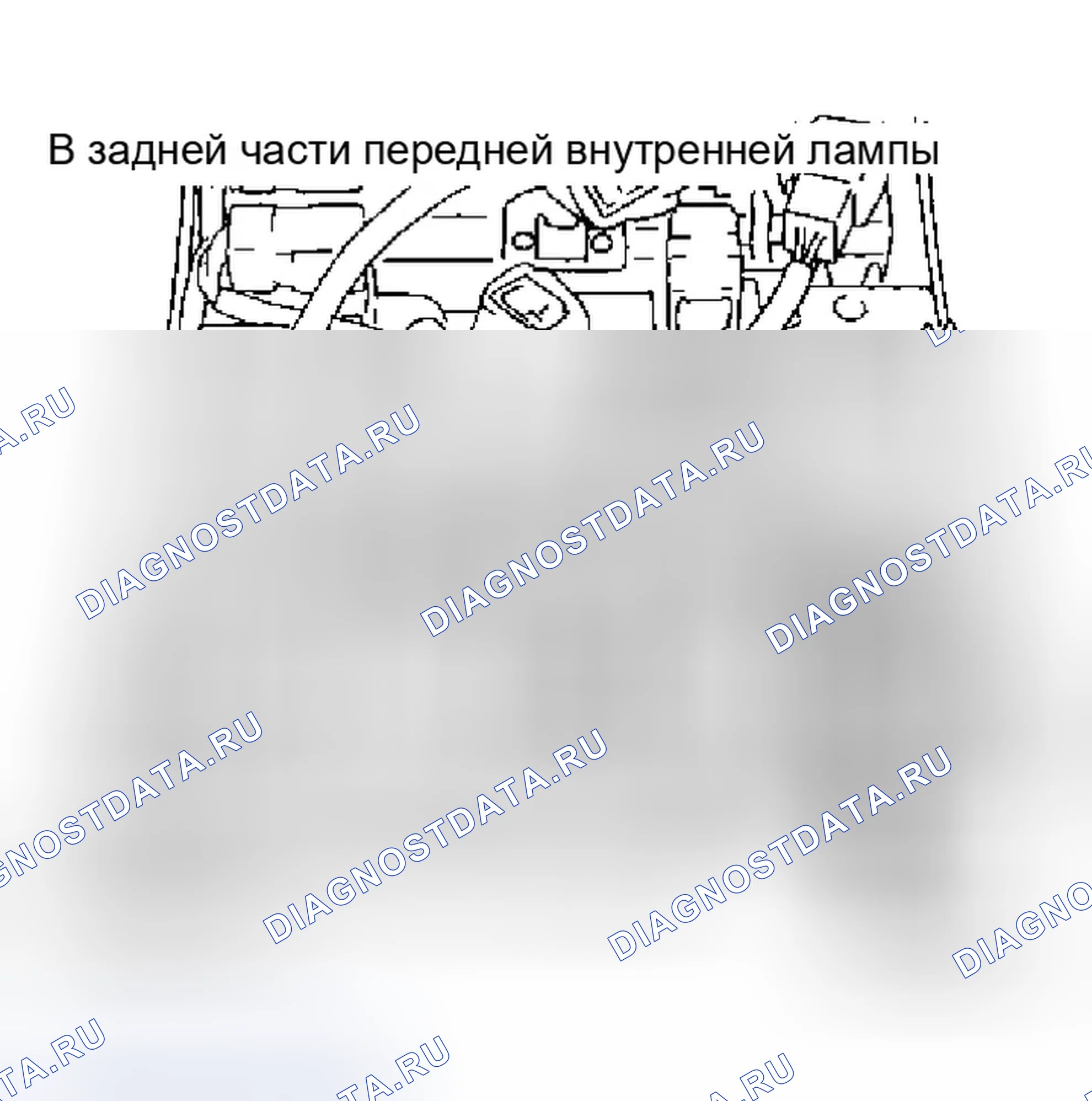 Рис. 41: ДЕМОНТАЖ. Infiniti Q45 III
