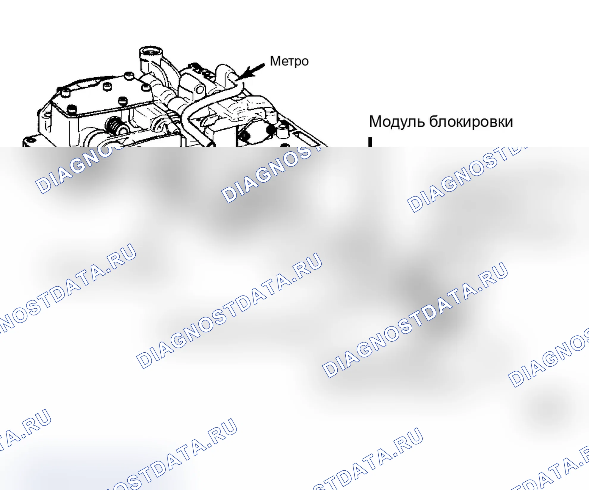 Рис. 23: Модуль блокировки. Chrysler Fifth Avenue I