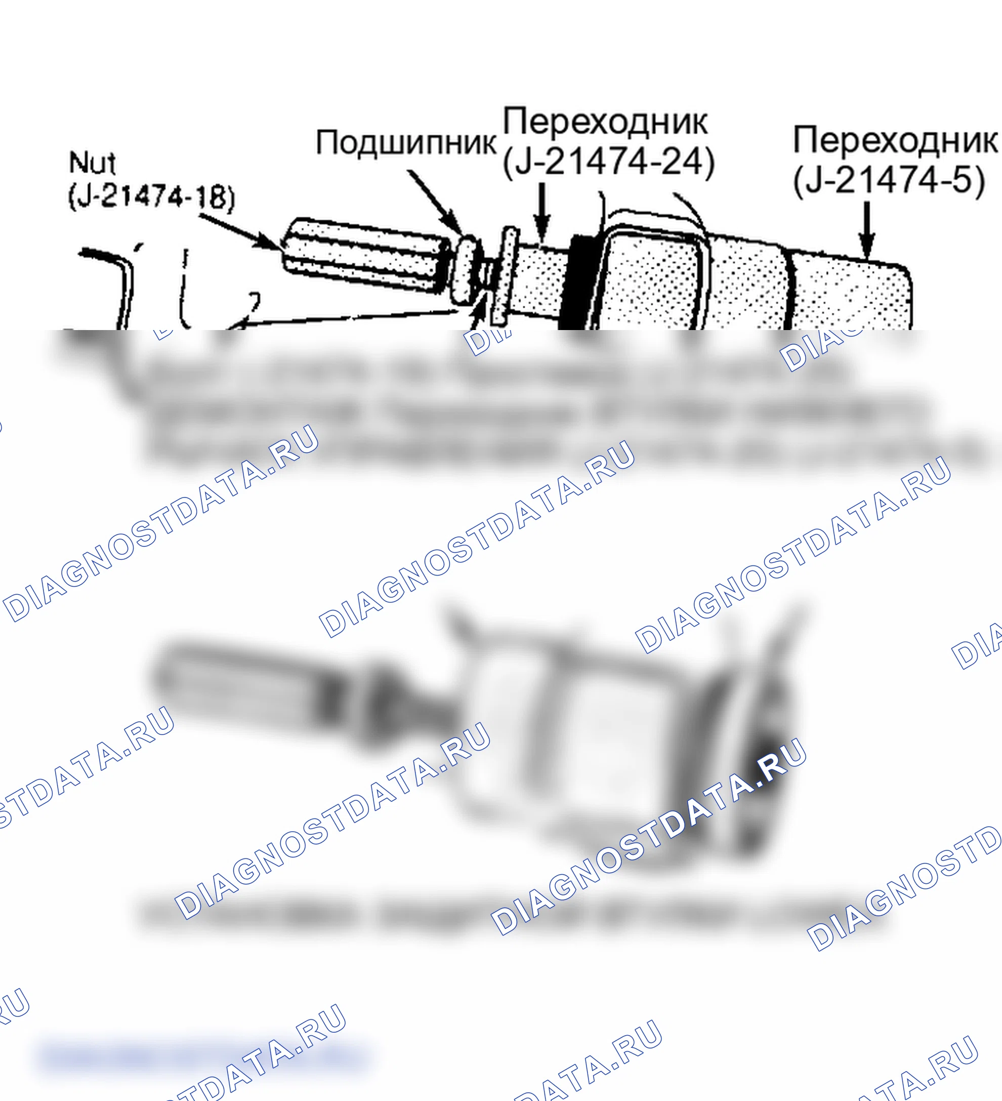 Рис. 5: Демонтаж и монтаж (корпуса «A», «J», «L» и «N»). Oldsmobile Cutlass Ciera I
