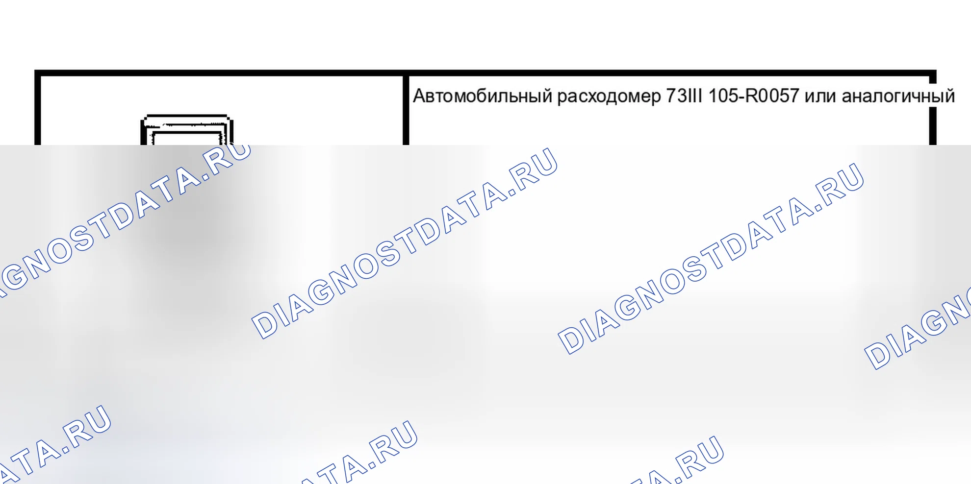 Рис. 66: Парковочные, задние и лицензионные фонари. Ford Econoline E250 
