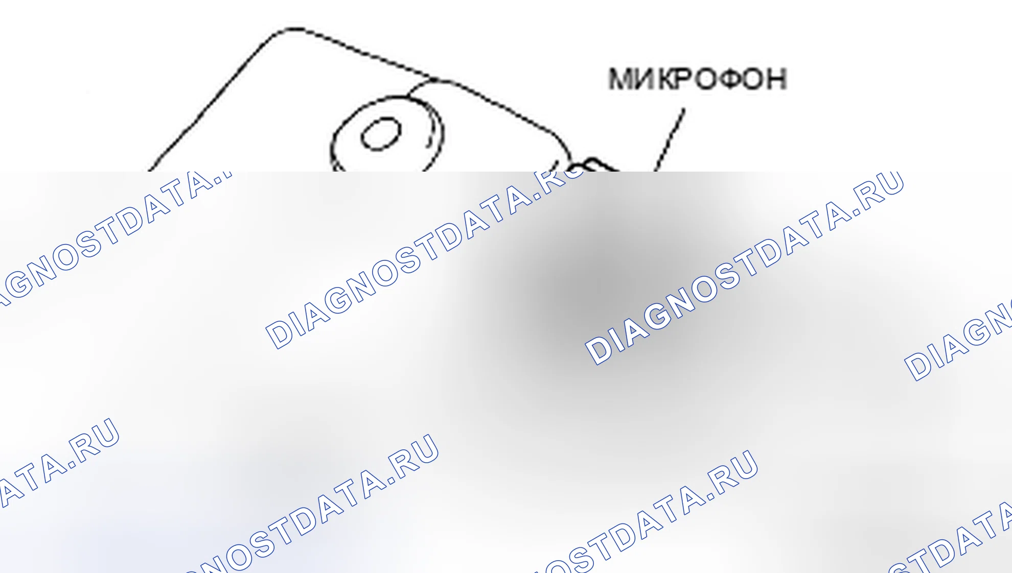 Рис. 36: ДЕМОНТАЖ / МОНТАЖ МИКРОФОНА. Mazda CX-9 I