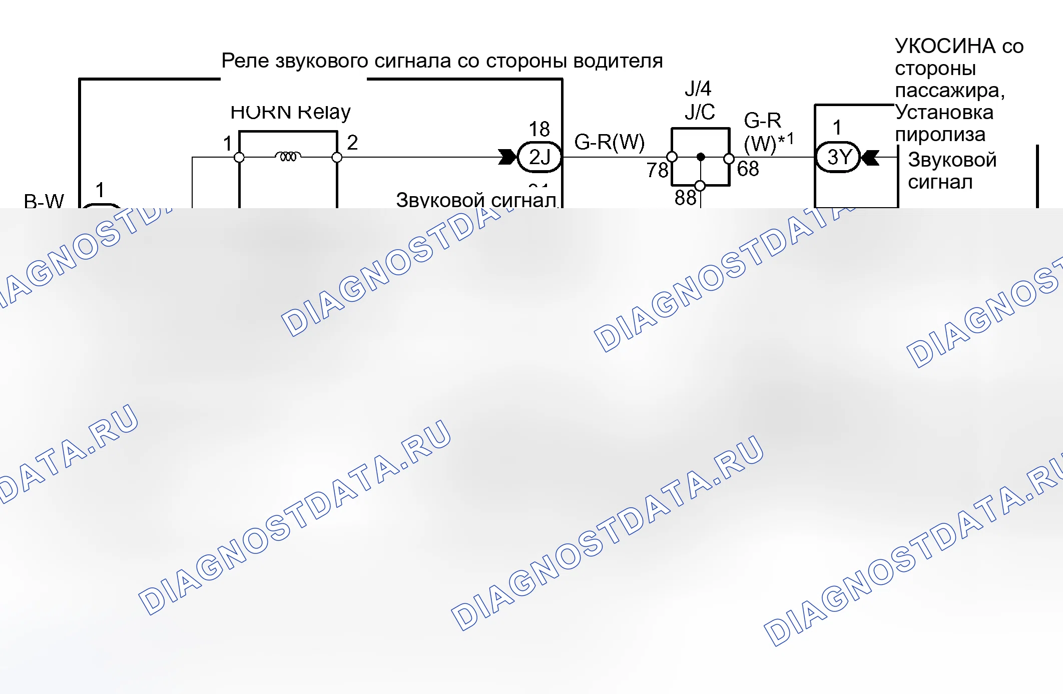 Рис. 55: электросхема. Toyota RAV4 II рестайлинг