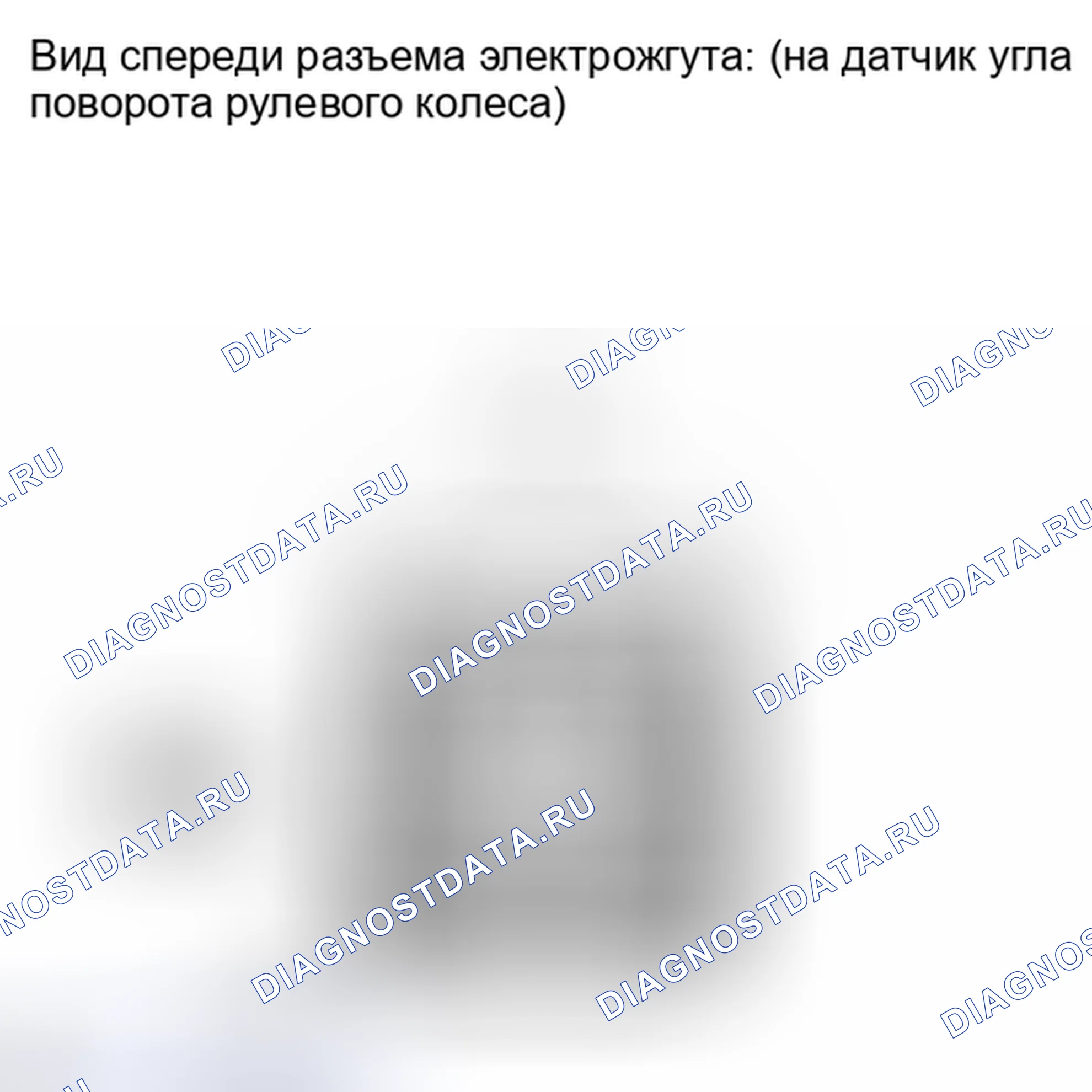 Рис. 157. Toyota Matrix E140