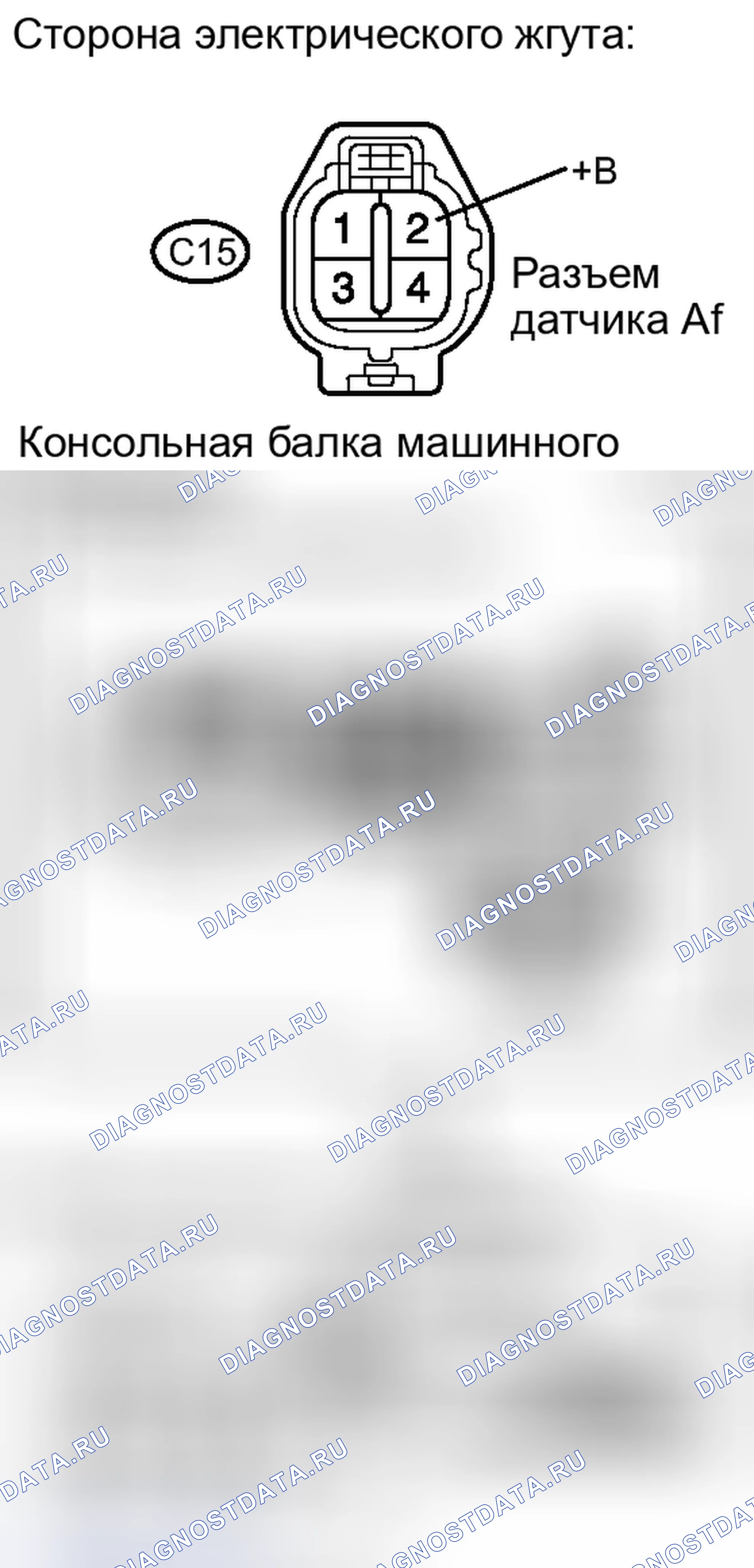 Рис. 839. Toyota Camry XV40 рестайлинг