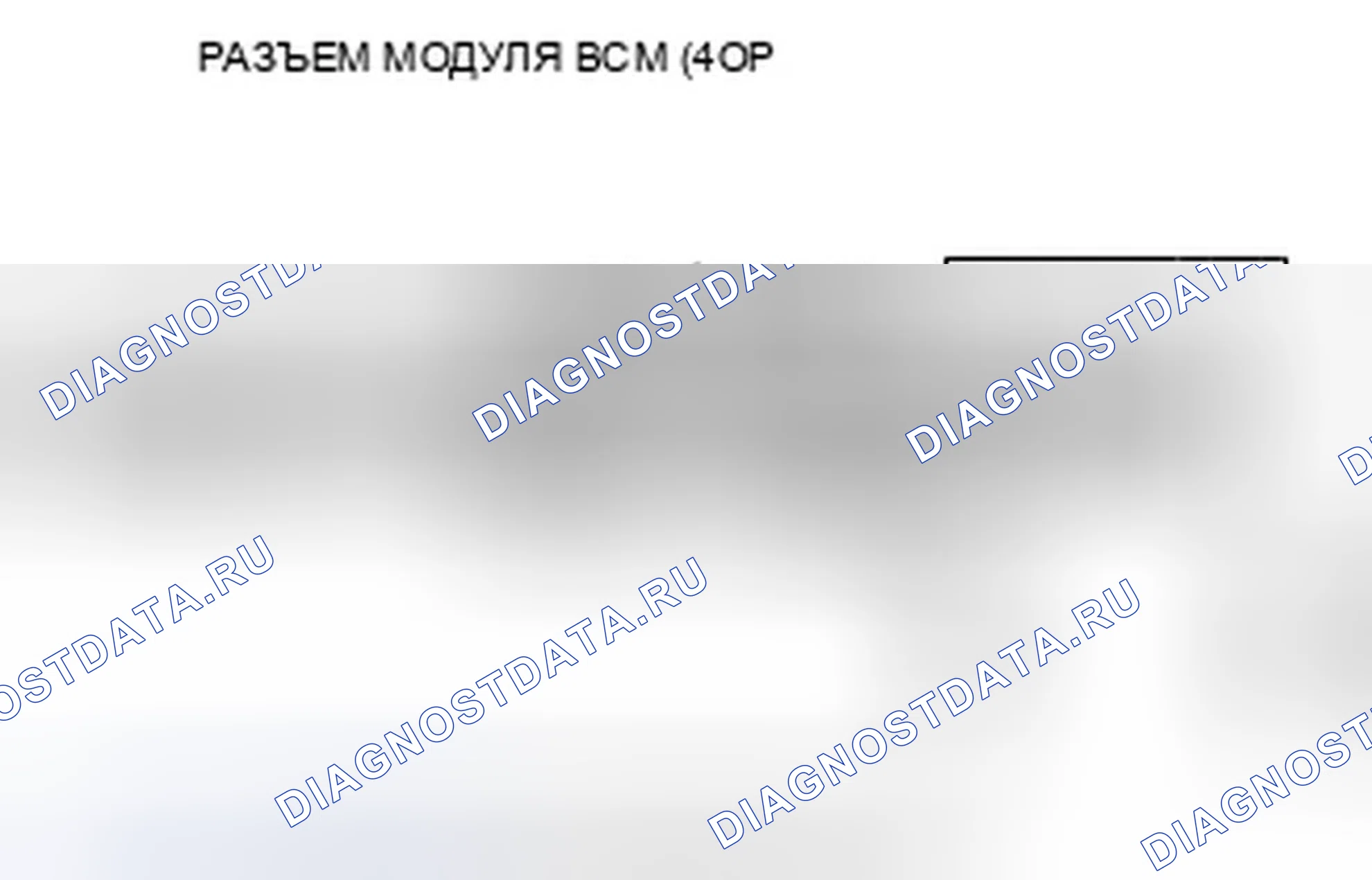Рис. 297. Honda Civic VIII