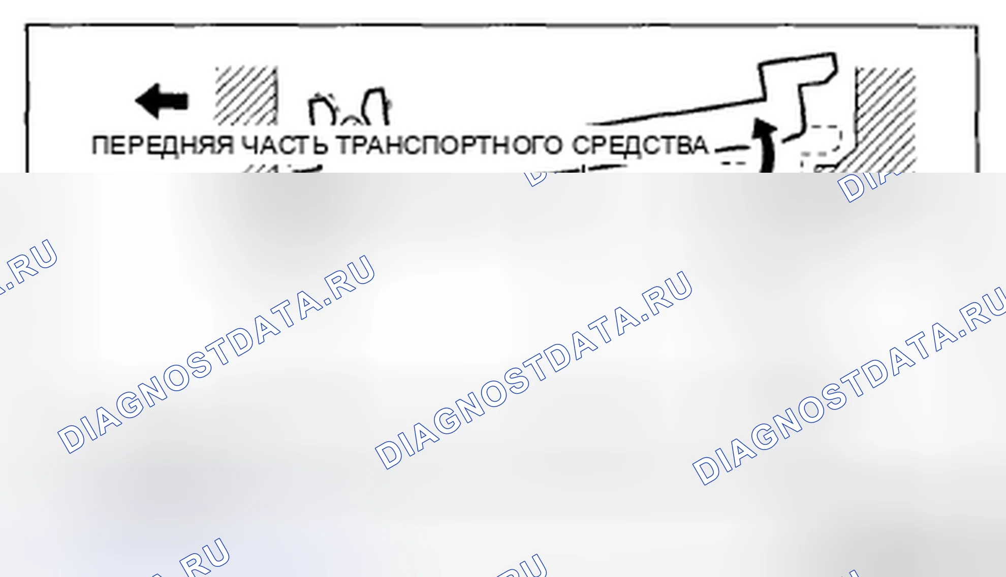 Рис. 199. Mazda CX-5 I
