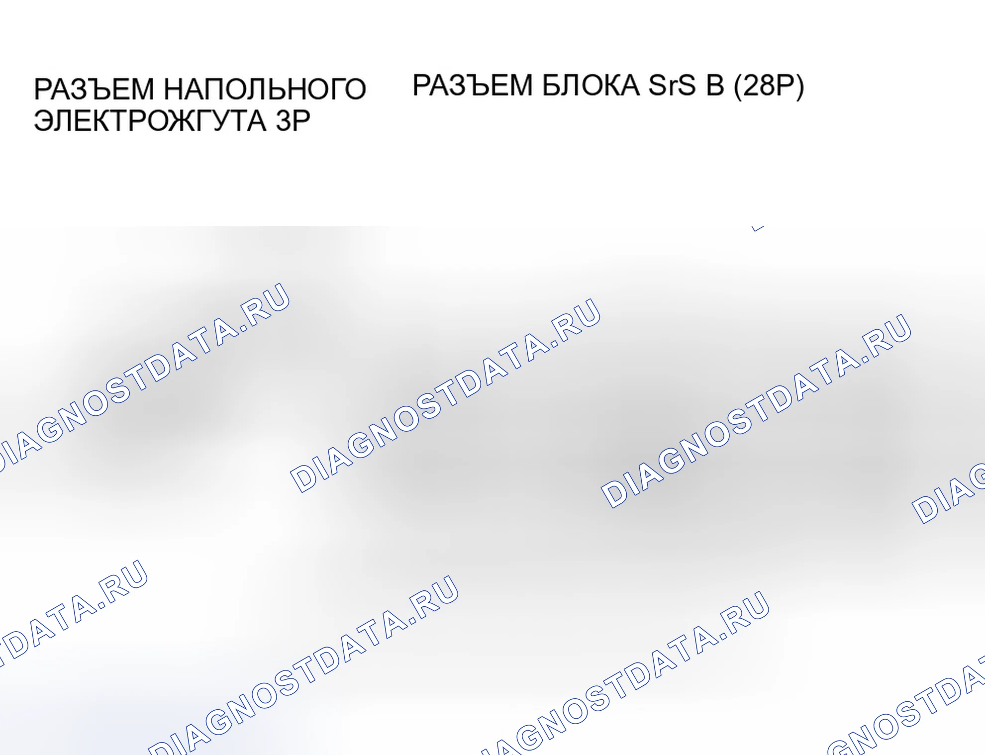 Рис. 148. Honda Accord VII