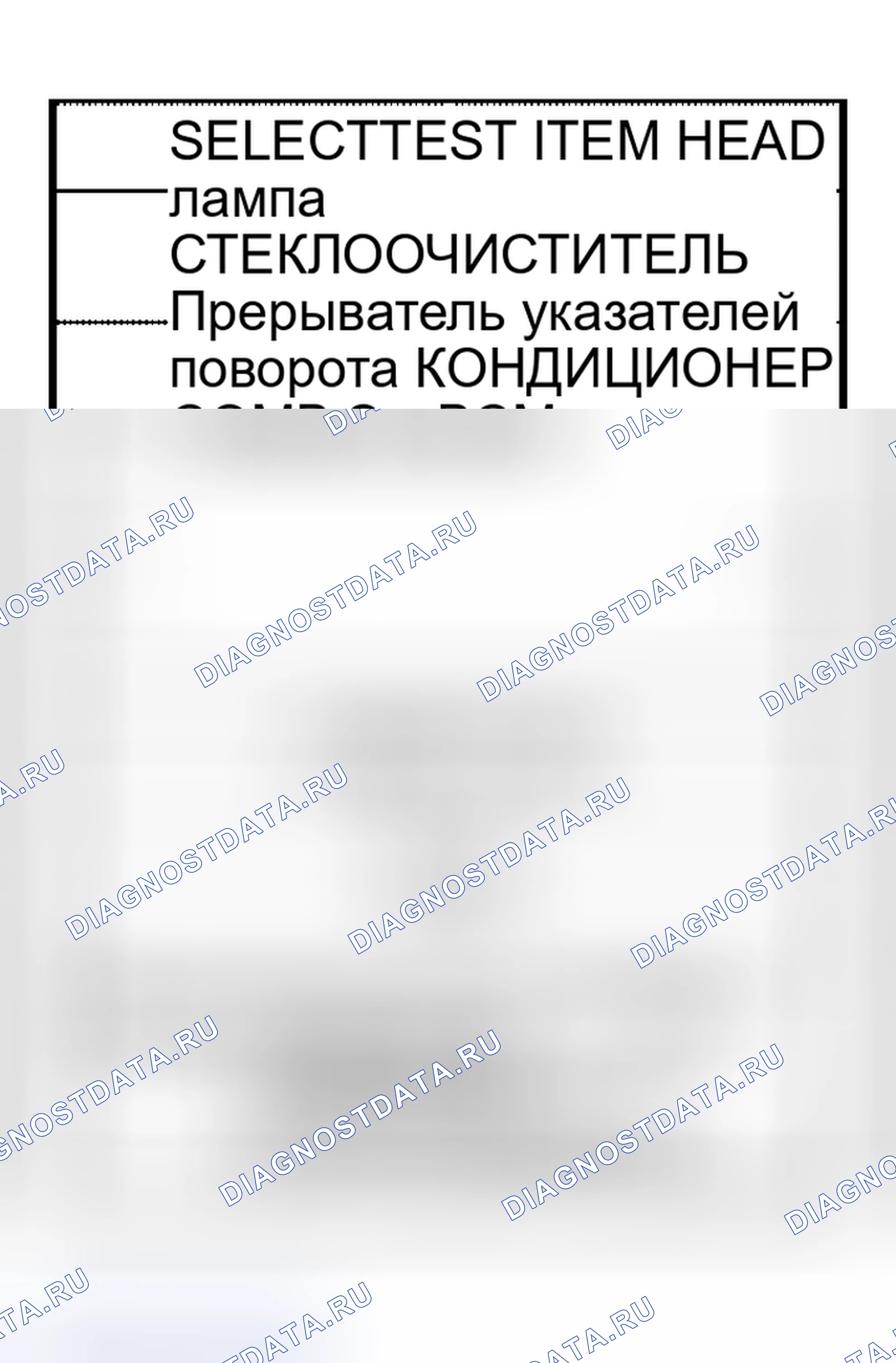 Рис. 13. Nissan Altima L31 рестайлинг