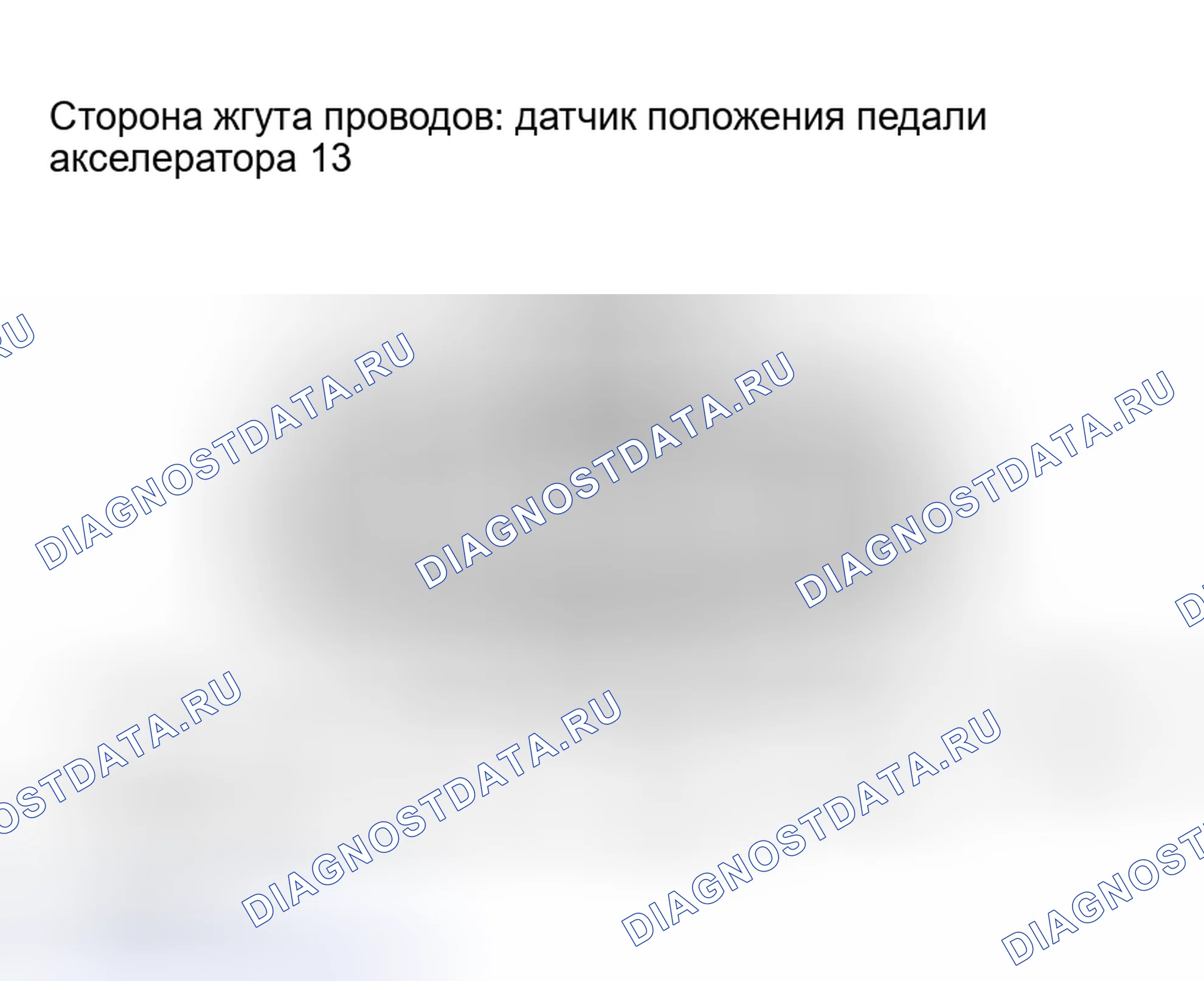 Рис. 283. Haval Xiaolong Max I
