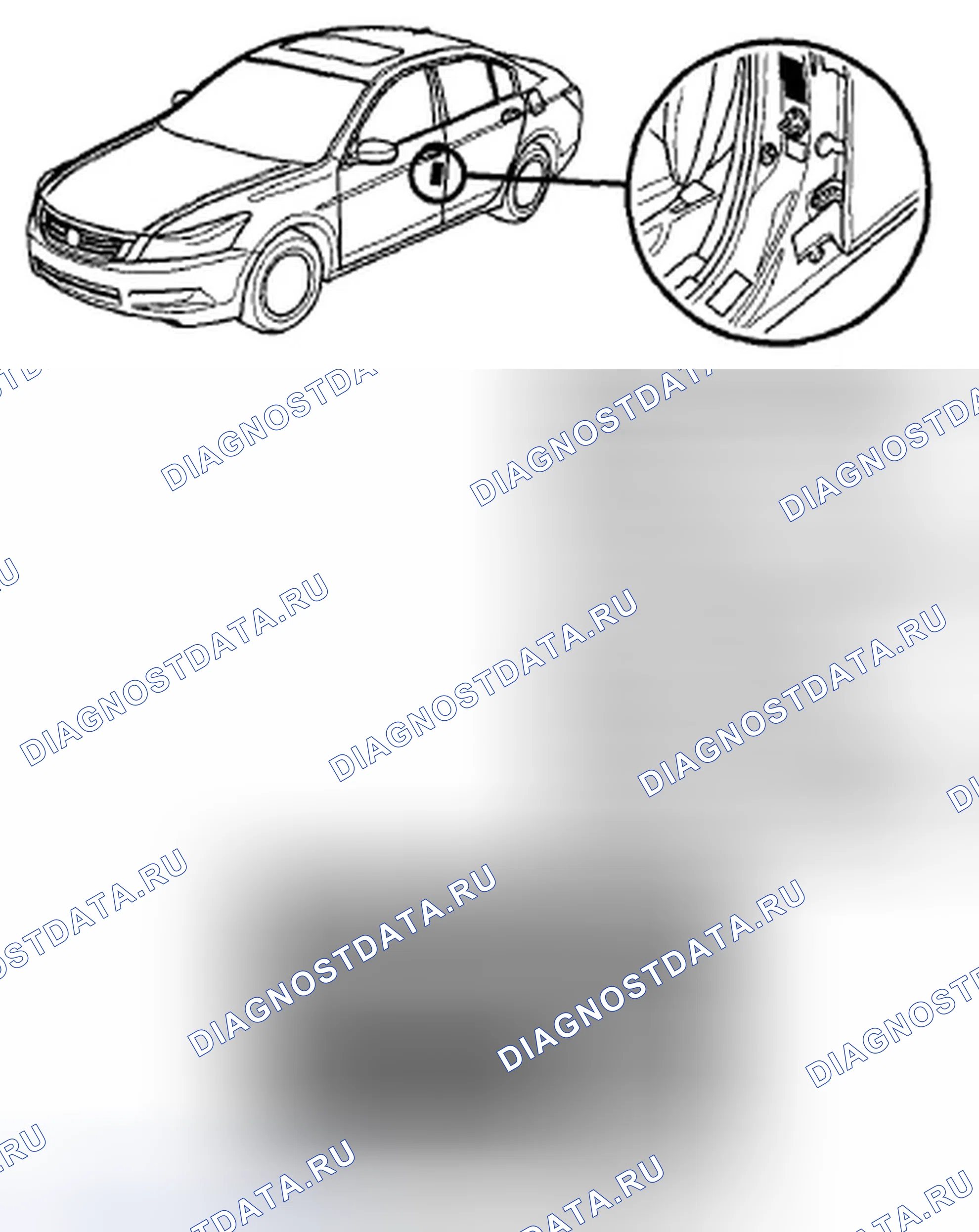 Рис. 21. Honda Accord VIII