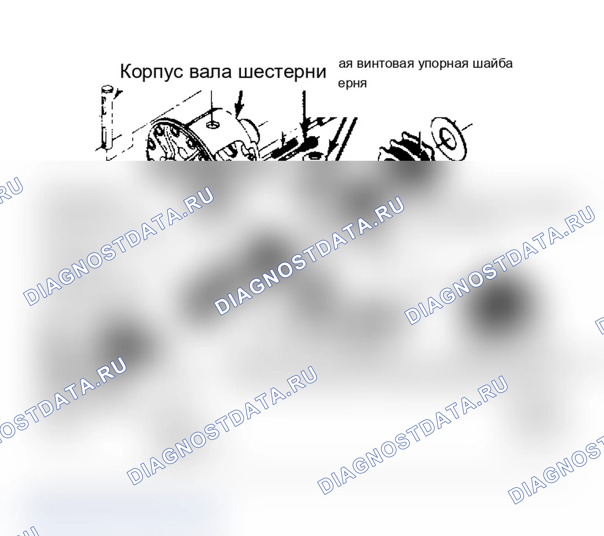 Рис. 15: Дифференциальный. Chevrolet Hi-Cube G30 