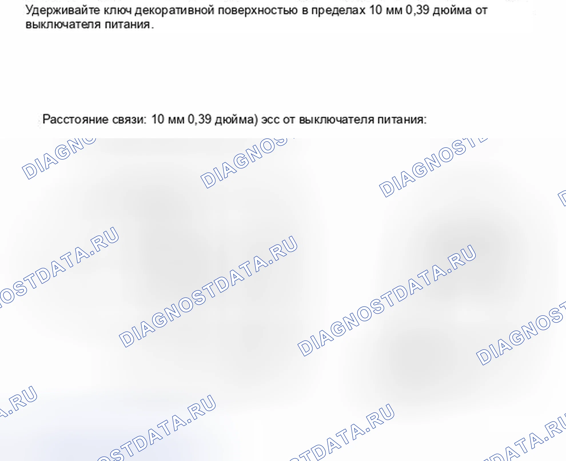 Рис. 135. Toyota Camry XV40 рестайлинг