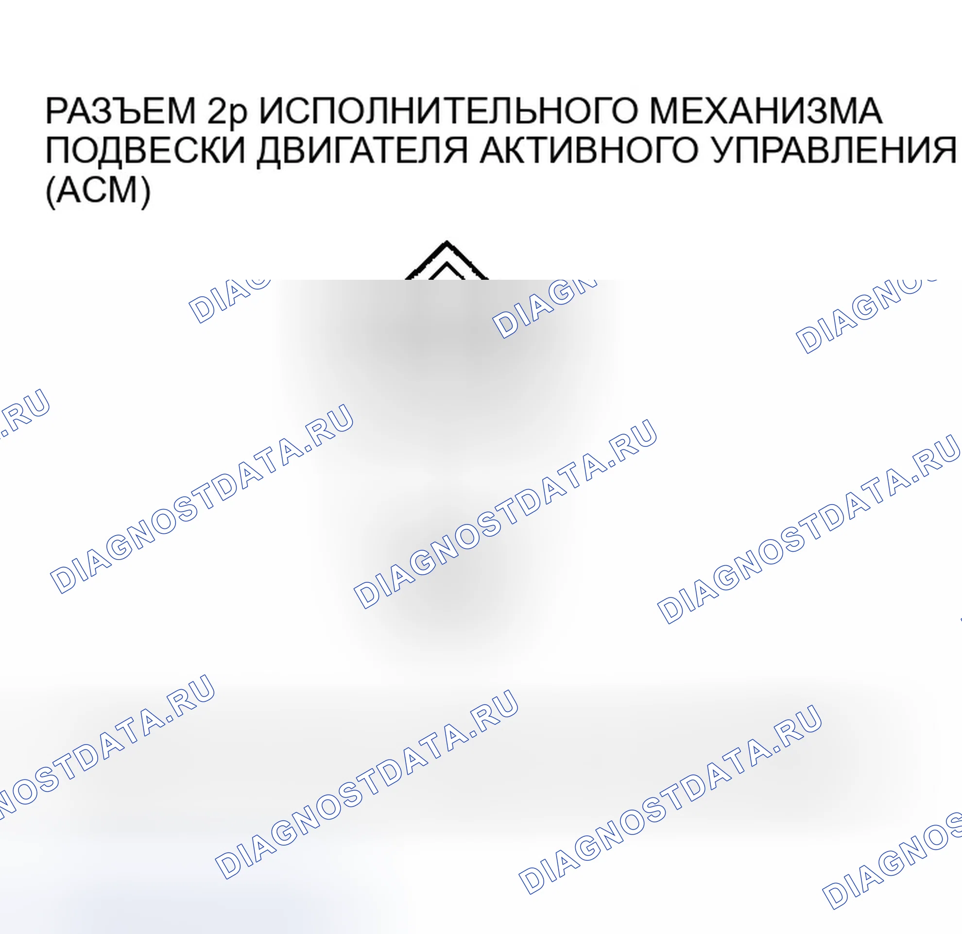 Рис. 615. Honda Accord VII рестайлинг