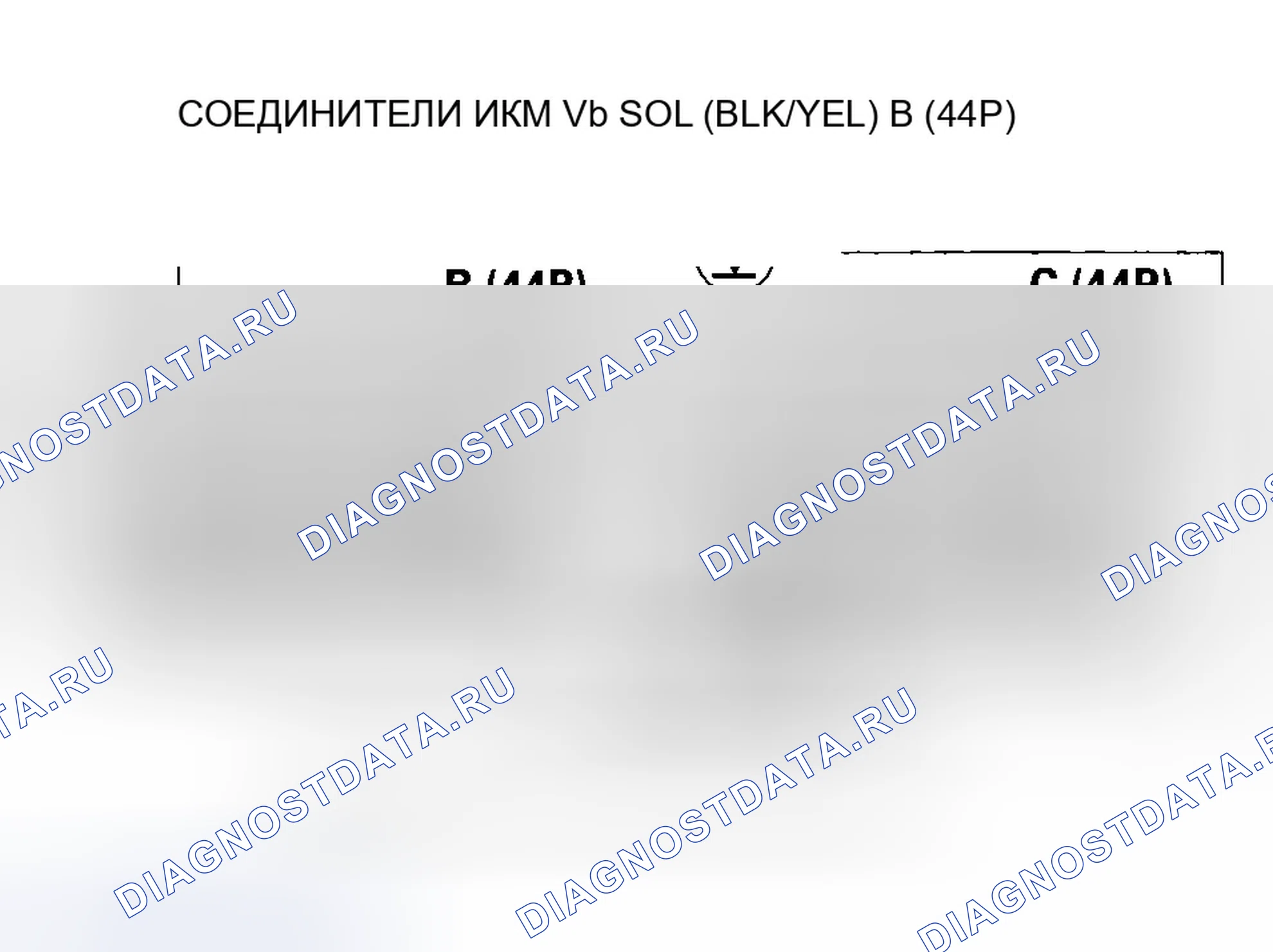 Рис. 561. Honda Odyssey I
