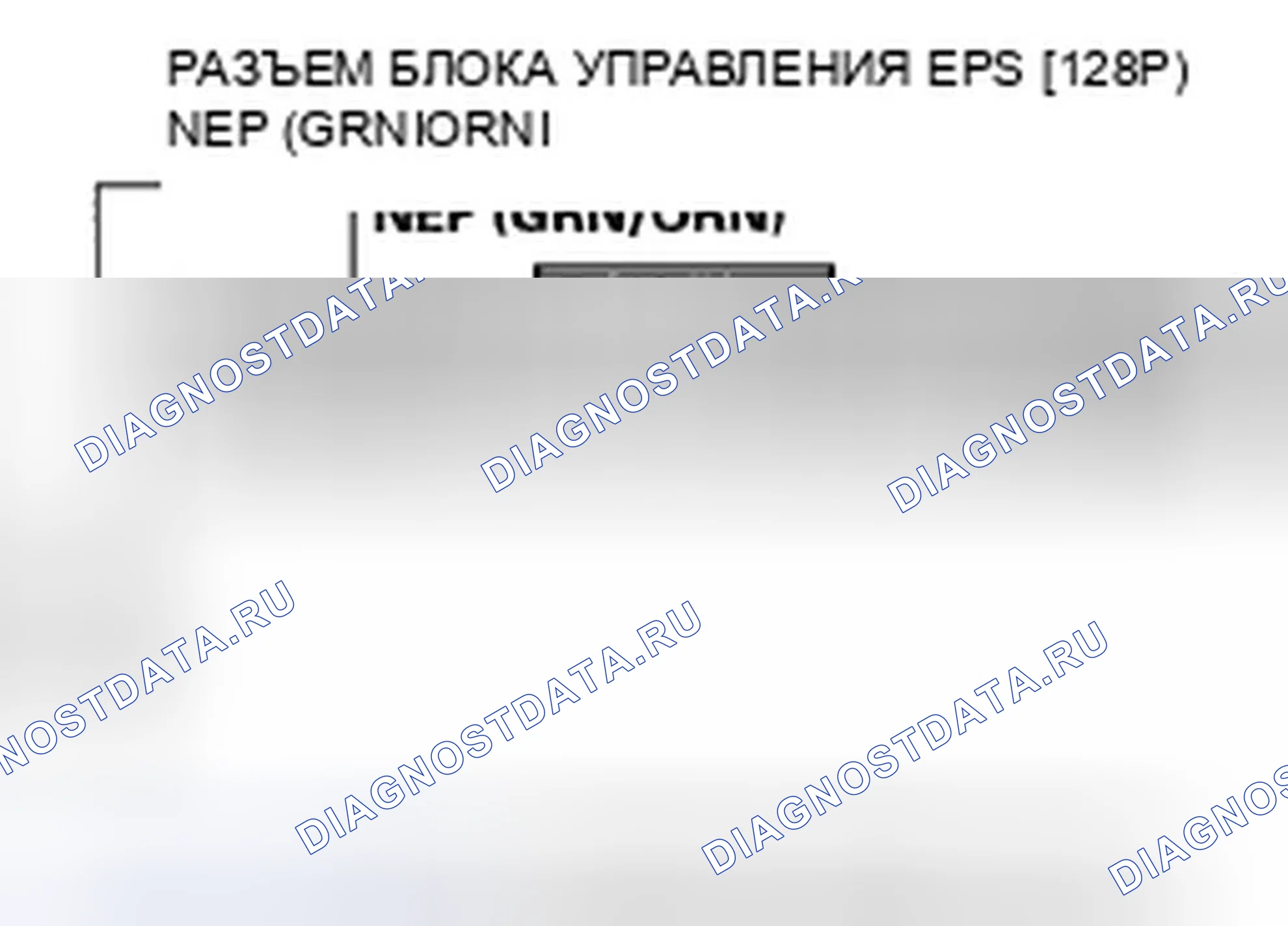 Рис. 30: расшифровка кода ошибки 22-01: Сигнал частоты вращения двигателя (первоначальная диагностика). Honda Fit I