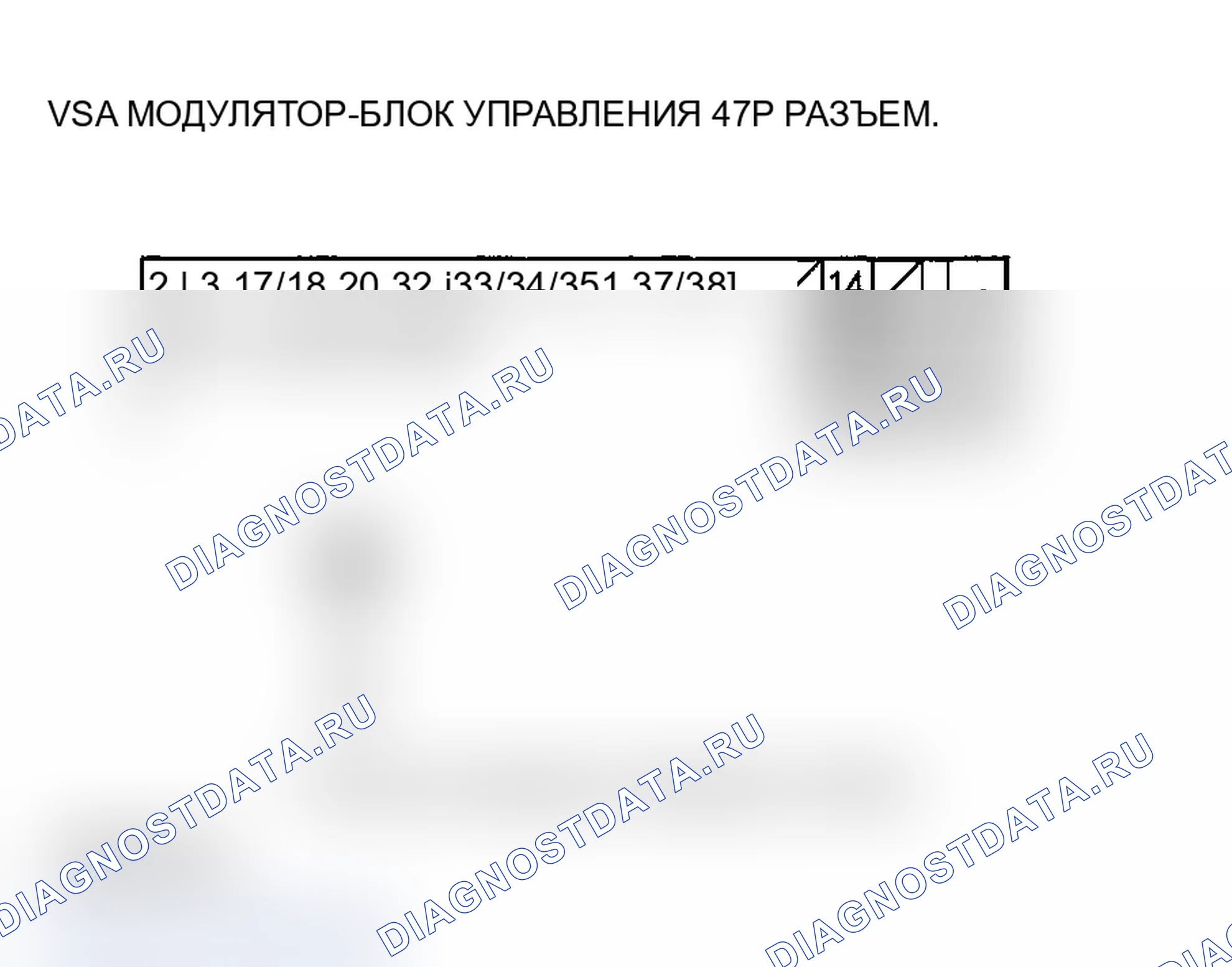Рис. 51: расшифровка кода ошибки 64: Напряжение питания датчика. Acura TL III