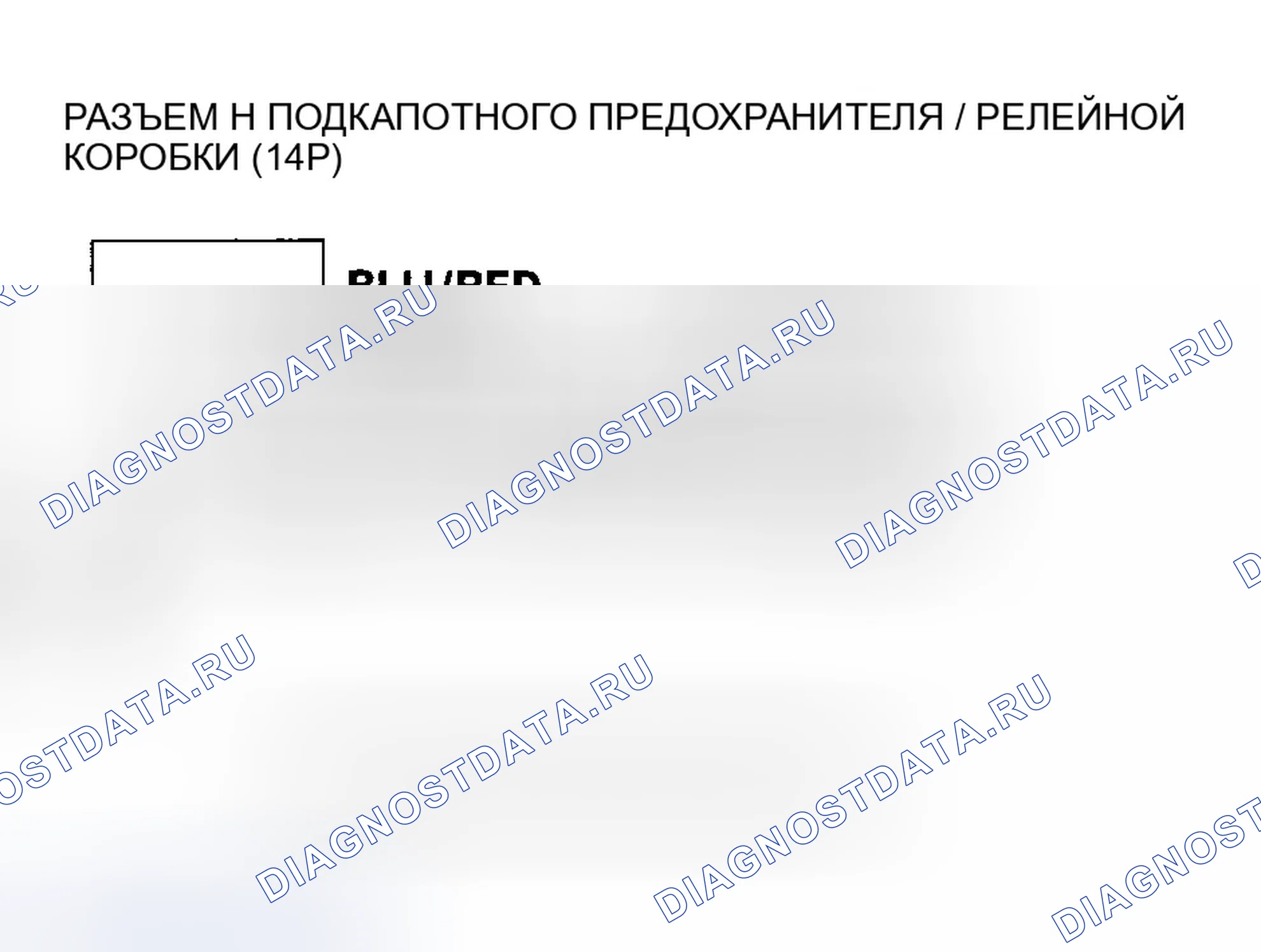 Рис. 34. Honda Accord VII рестайлинг