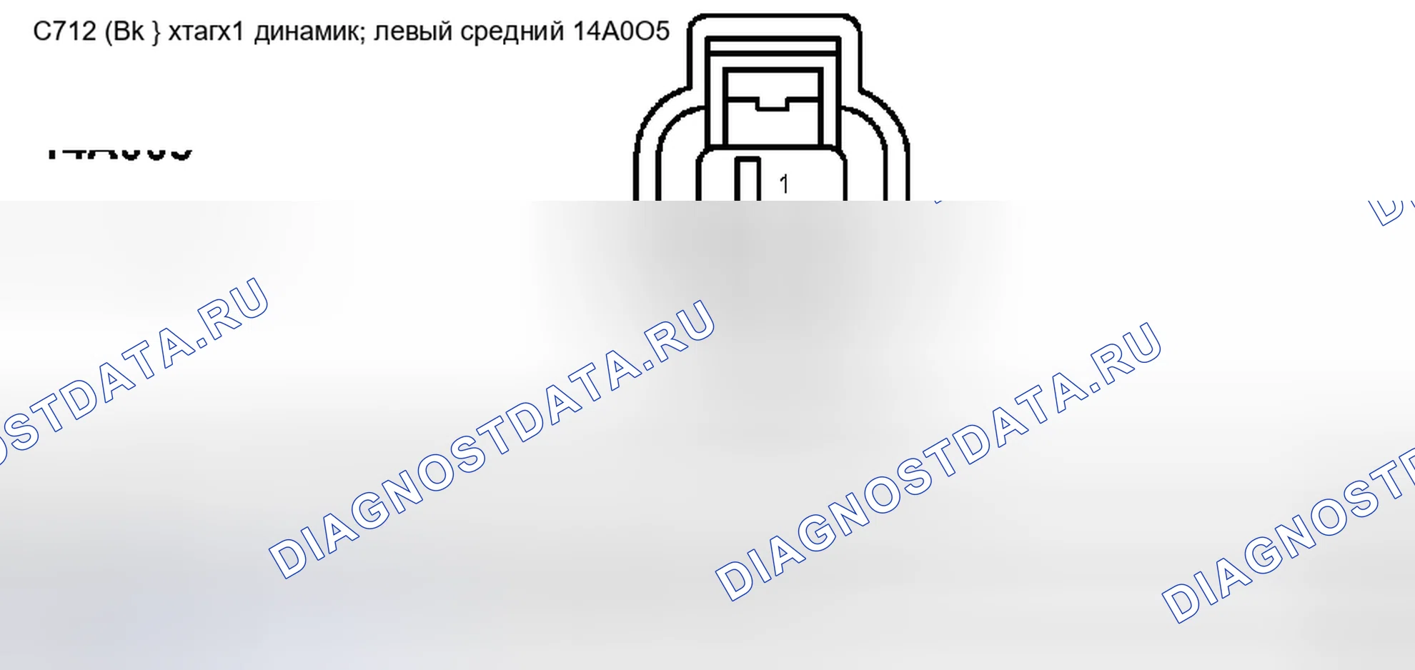 Рис. 213. Ford Pickup F250 Super Duty I
