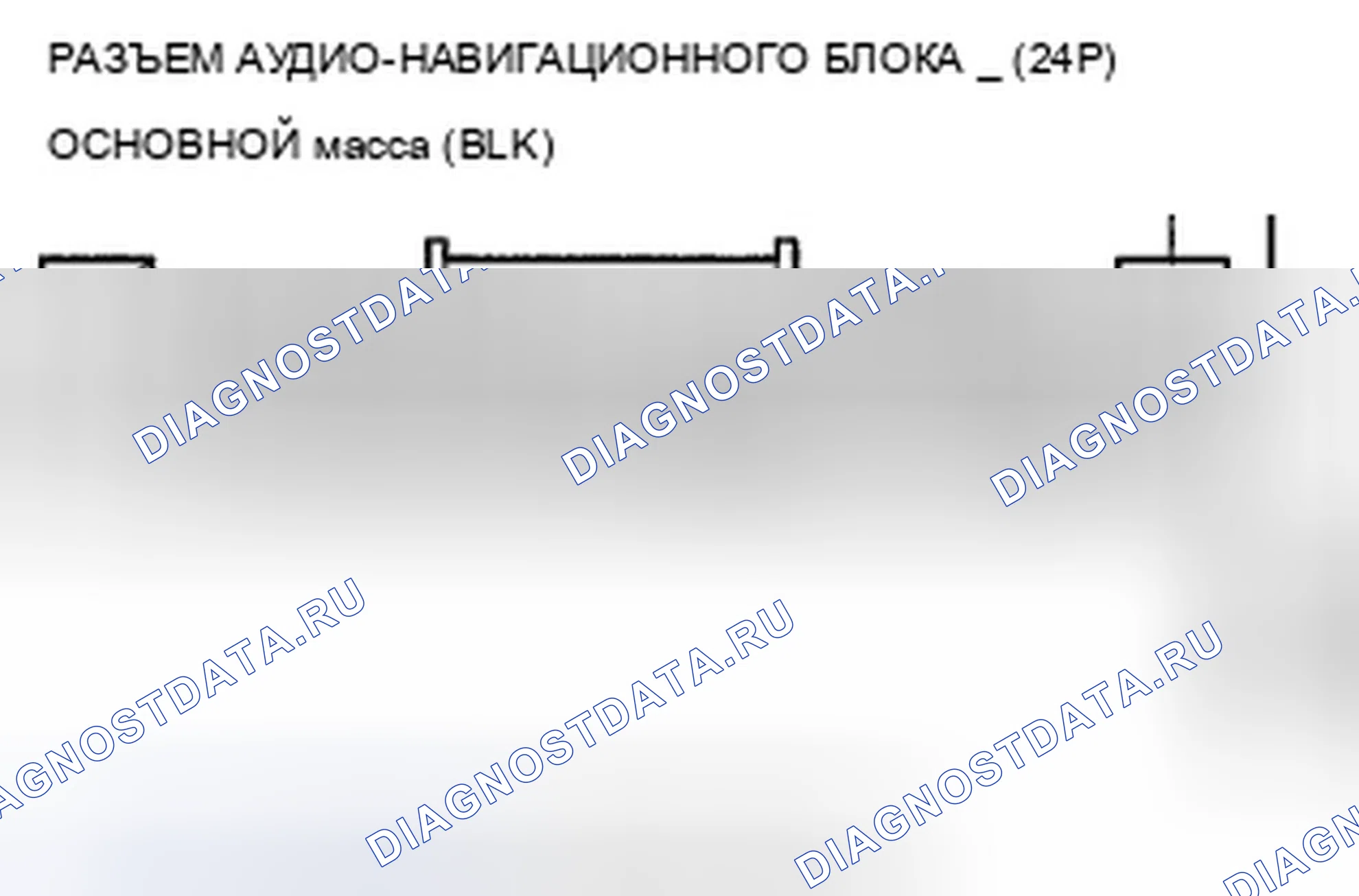 Рис. 110. Acura TSX II