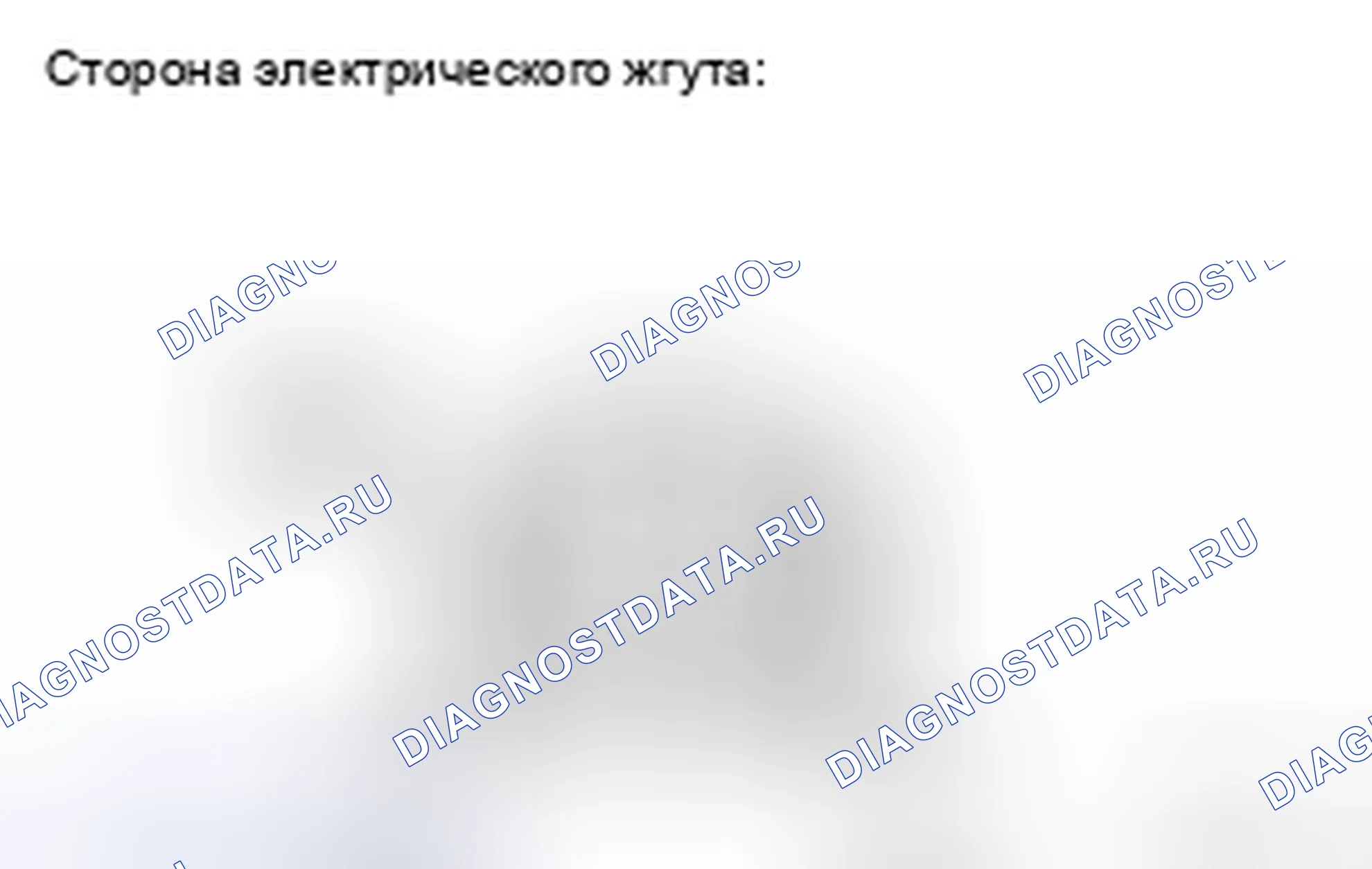 Рис. 90. Honda CR-V VI