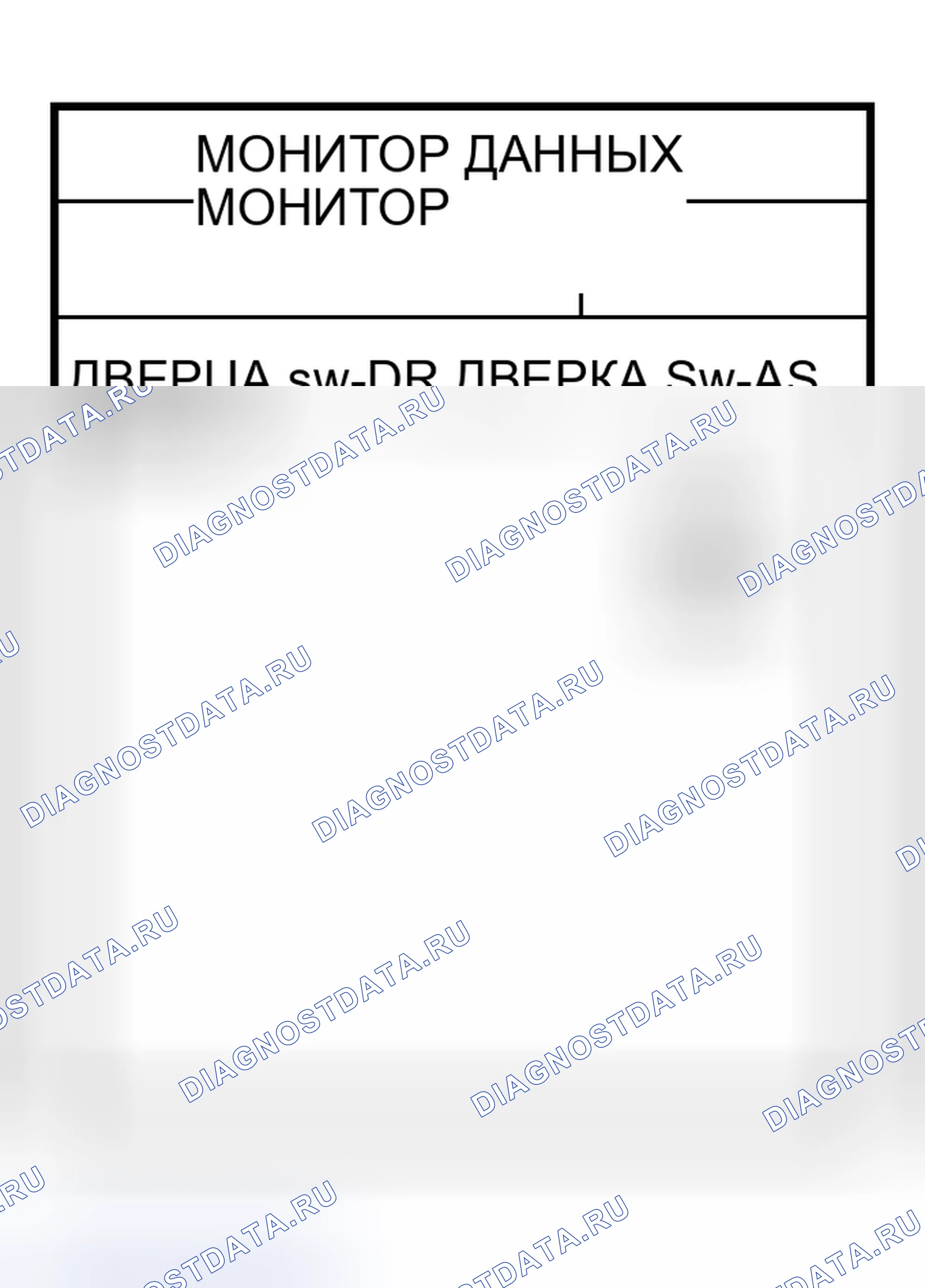 Рис. 412. Nissan Murano Z50