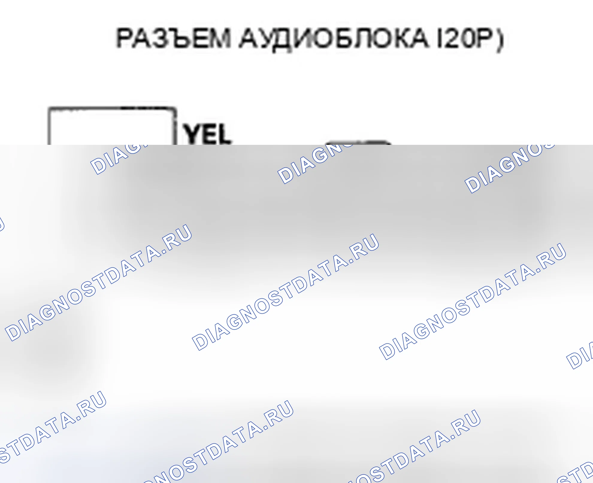 Рис. 169. Honda Accord VII рестайлинг