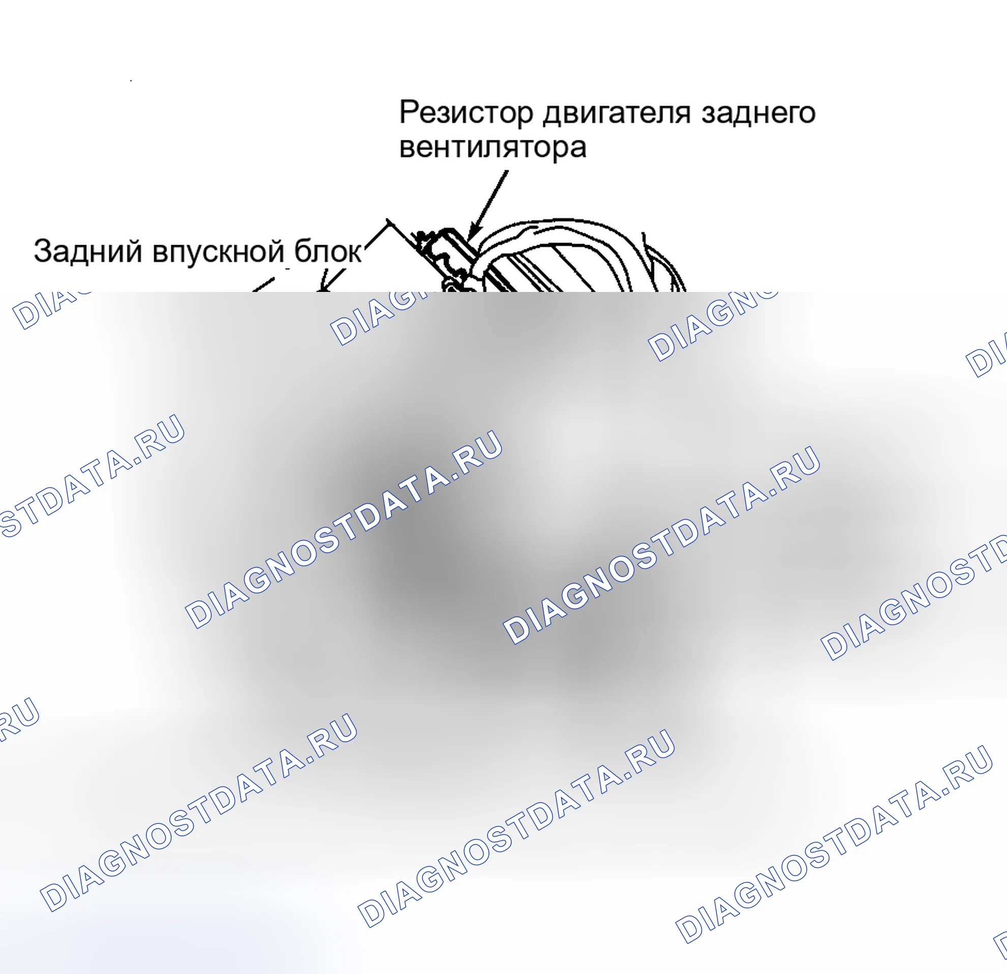 Рис. 21: Проверка цепей двигателя заднего вентилятора. Nissan Quest II