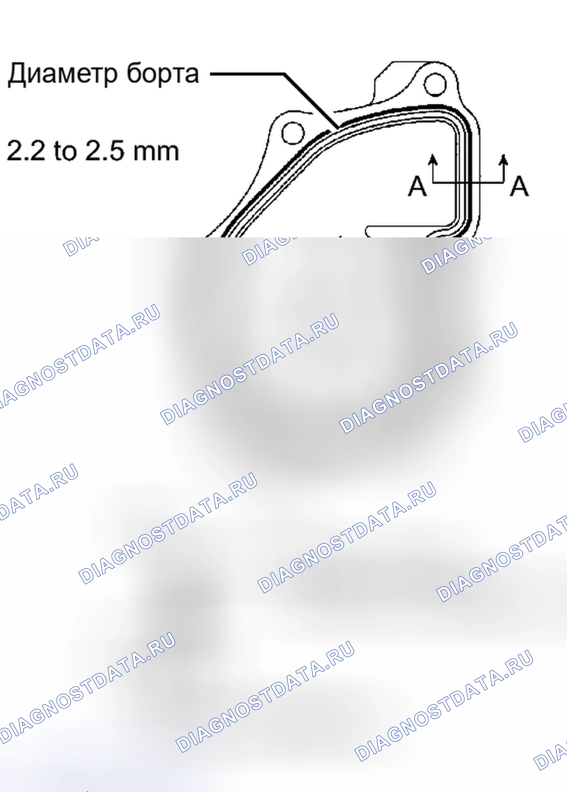 Рис. 17: УСТАНОВКА. Toyota Matrix E140