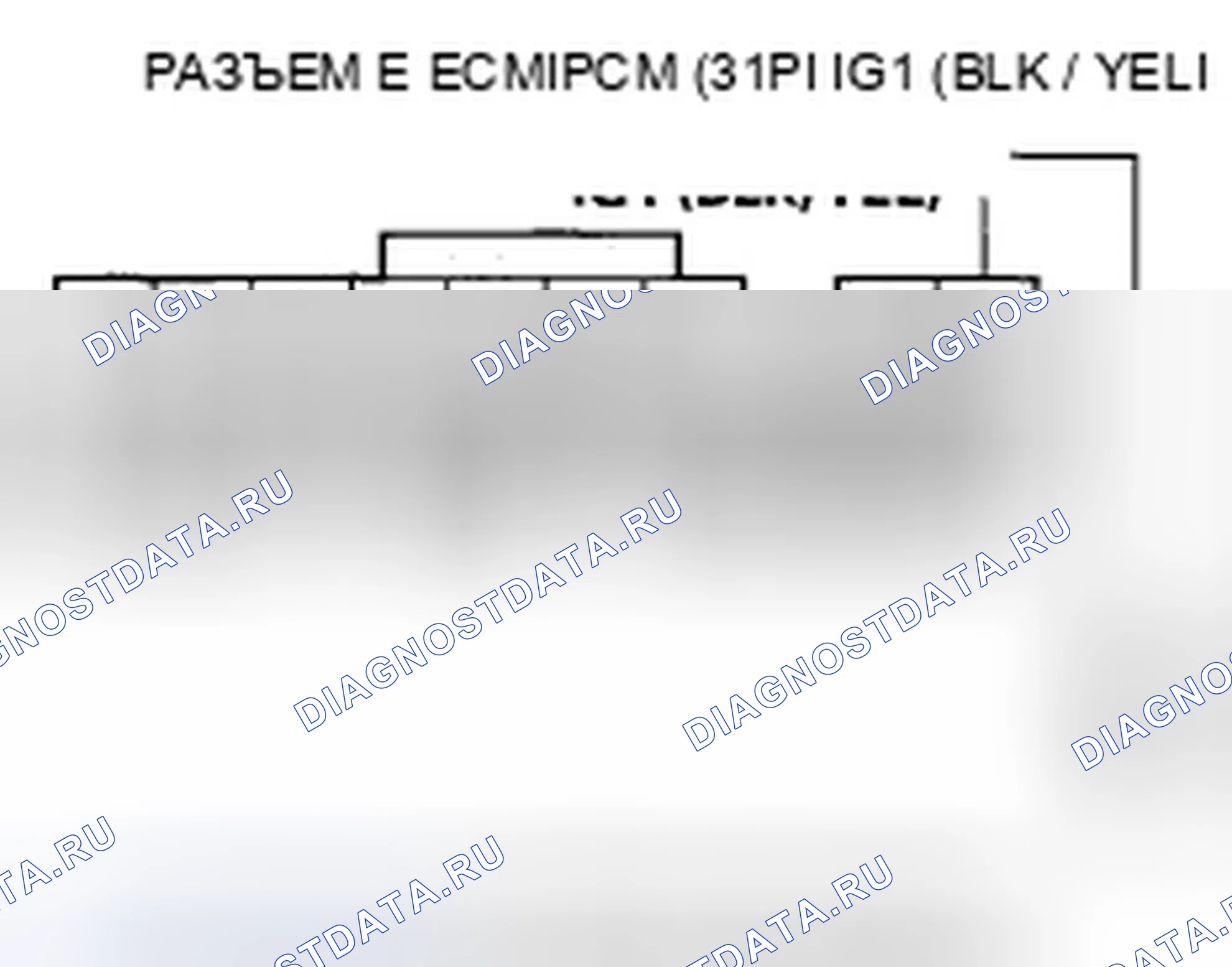 Рис. 190. Honda Fit I