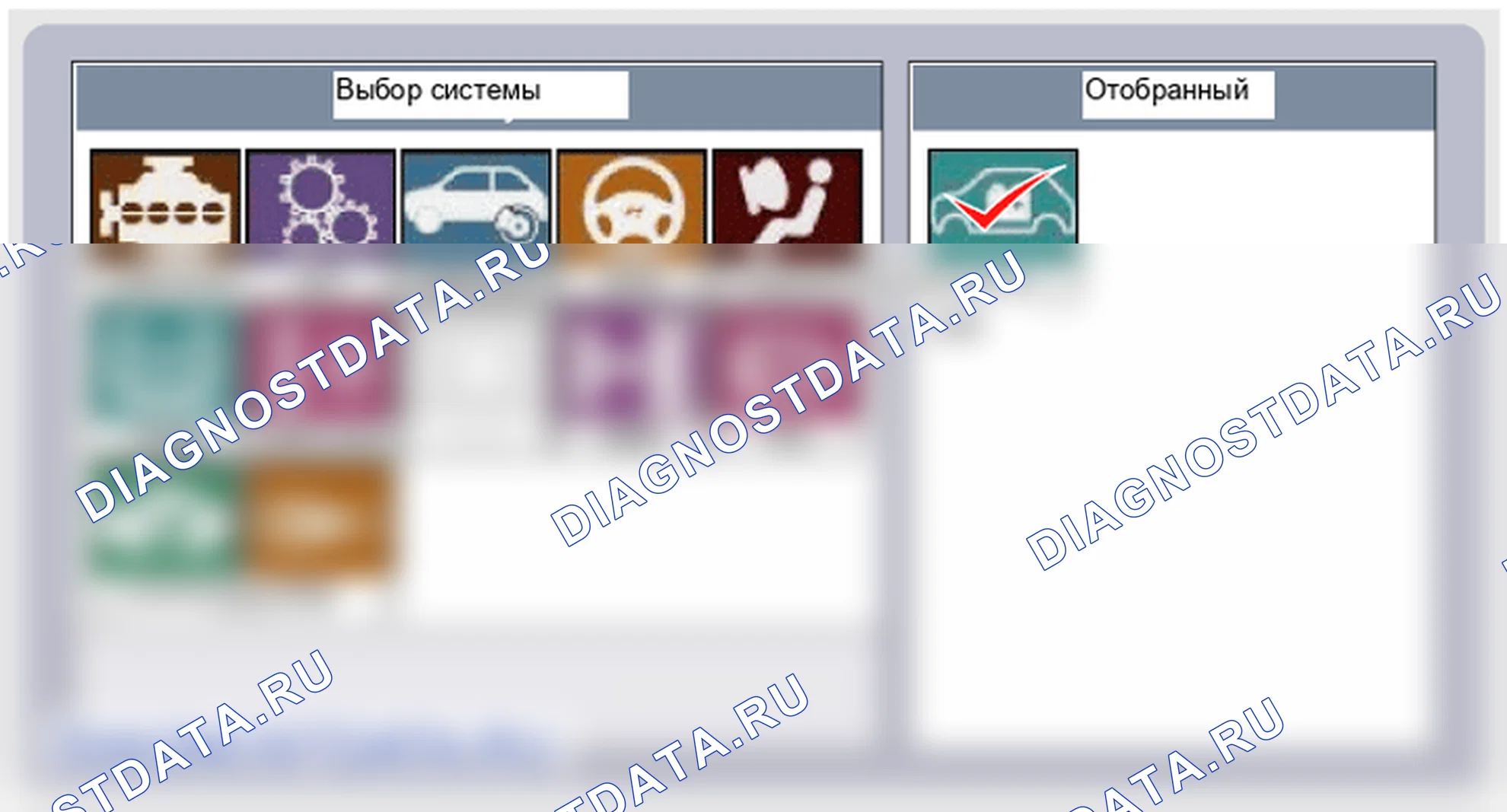 Проверка коробки реле (пассажирский салон). Hyundai ix35 EL