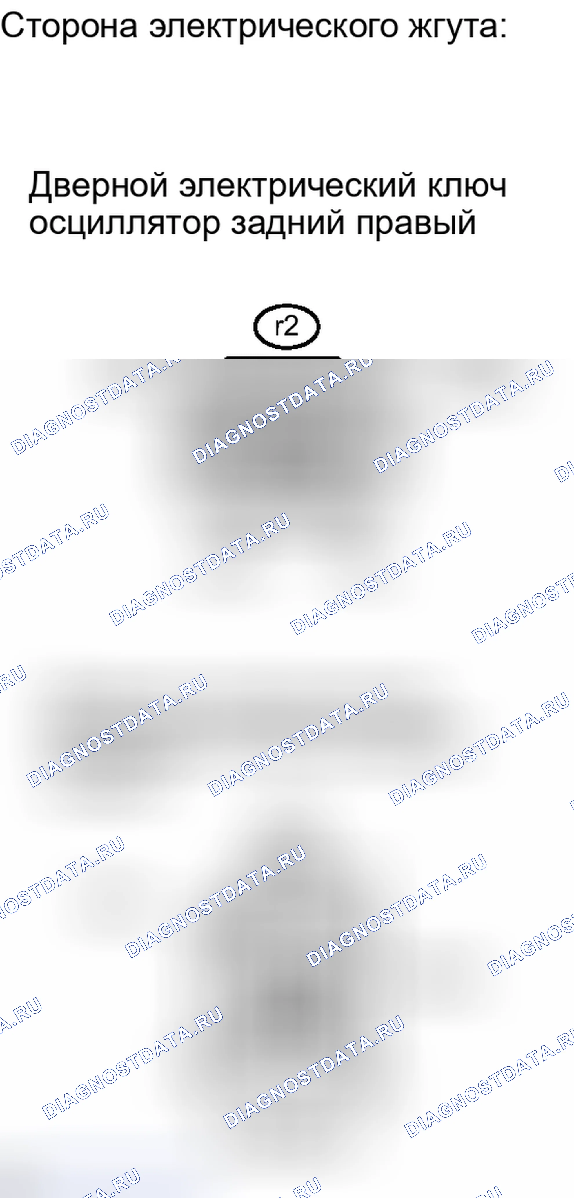 Рис. 76. Haval H6S I