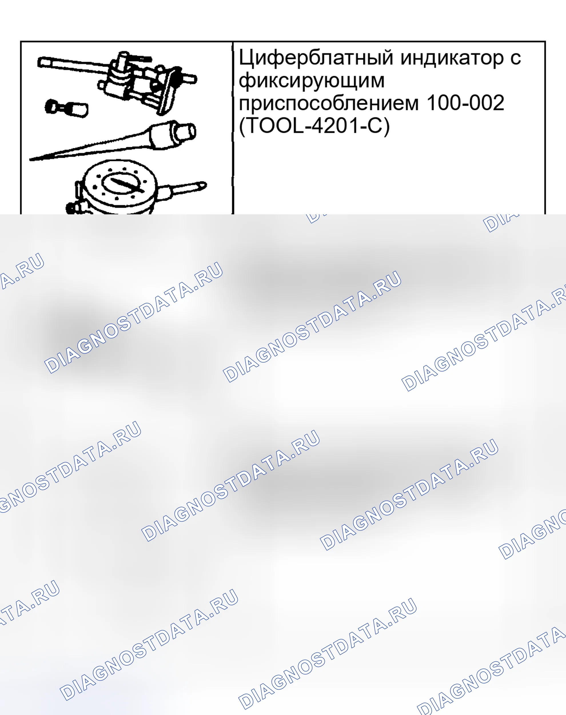Рис. 510: Проверка торцевого люфта гидротрансформатора. Hyundai Pony I