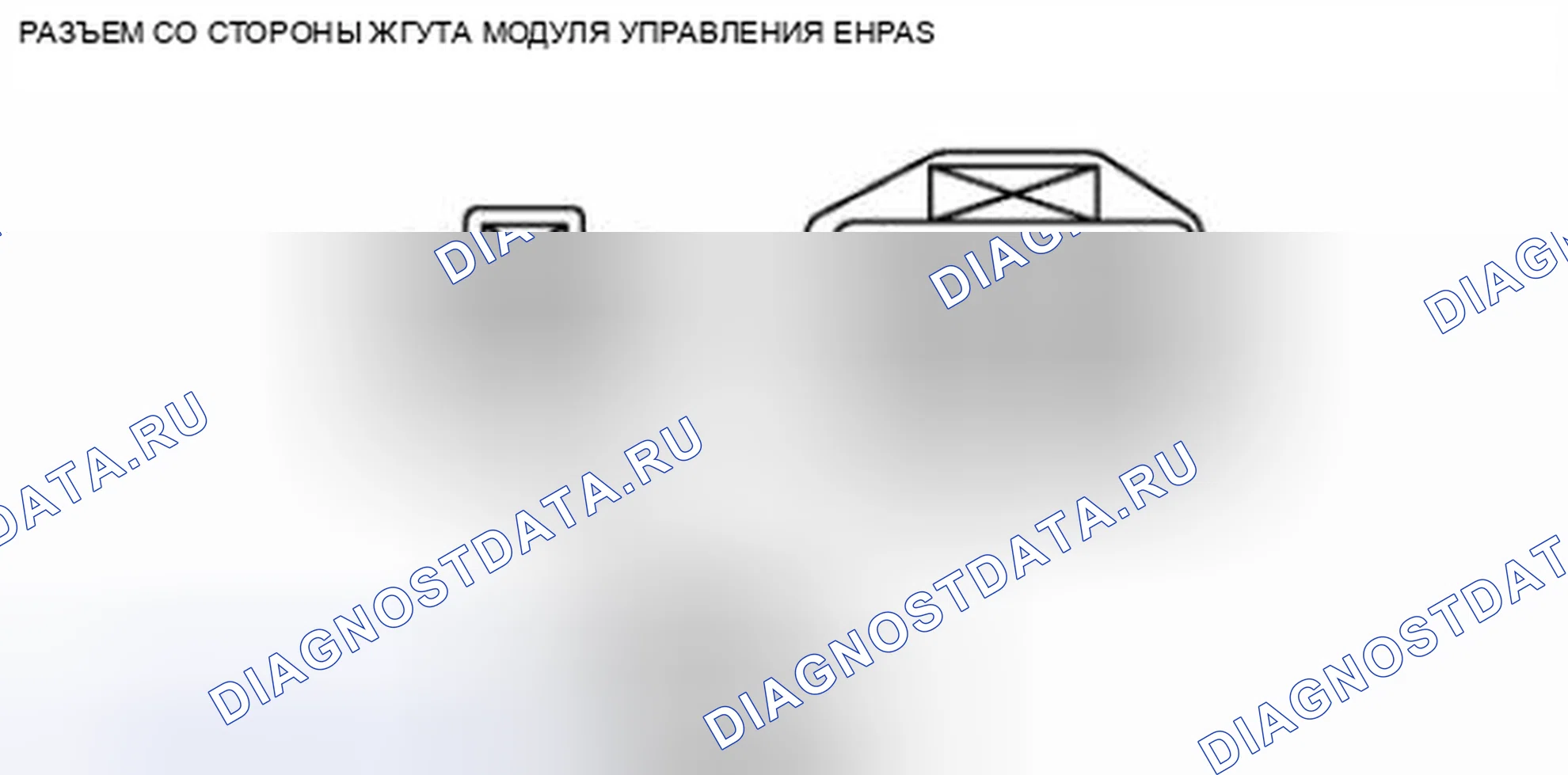 Рис. 66: Таблица напряжения на клеммах (справочная). Honda Civic IX рестайлинг