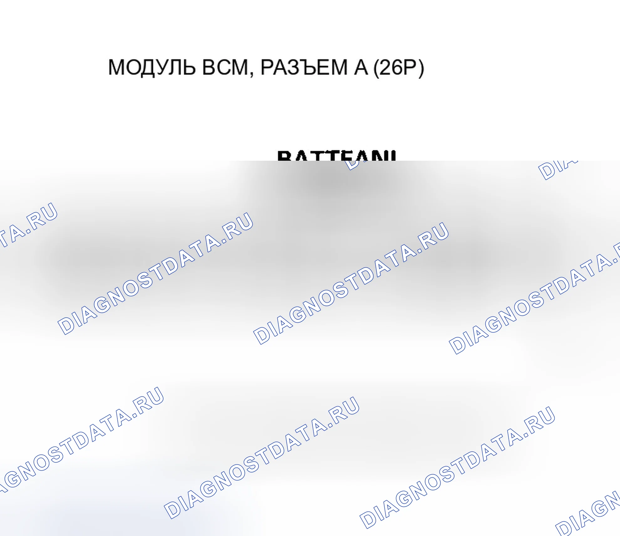 Рис. 402. Honda Insight ZE1
