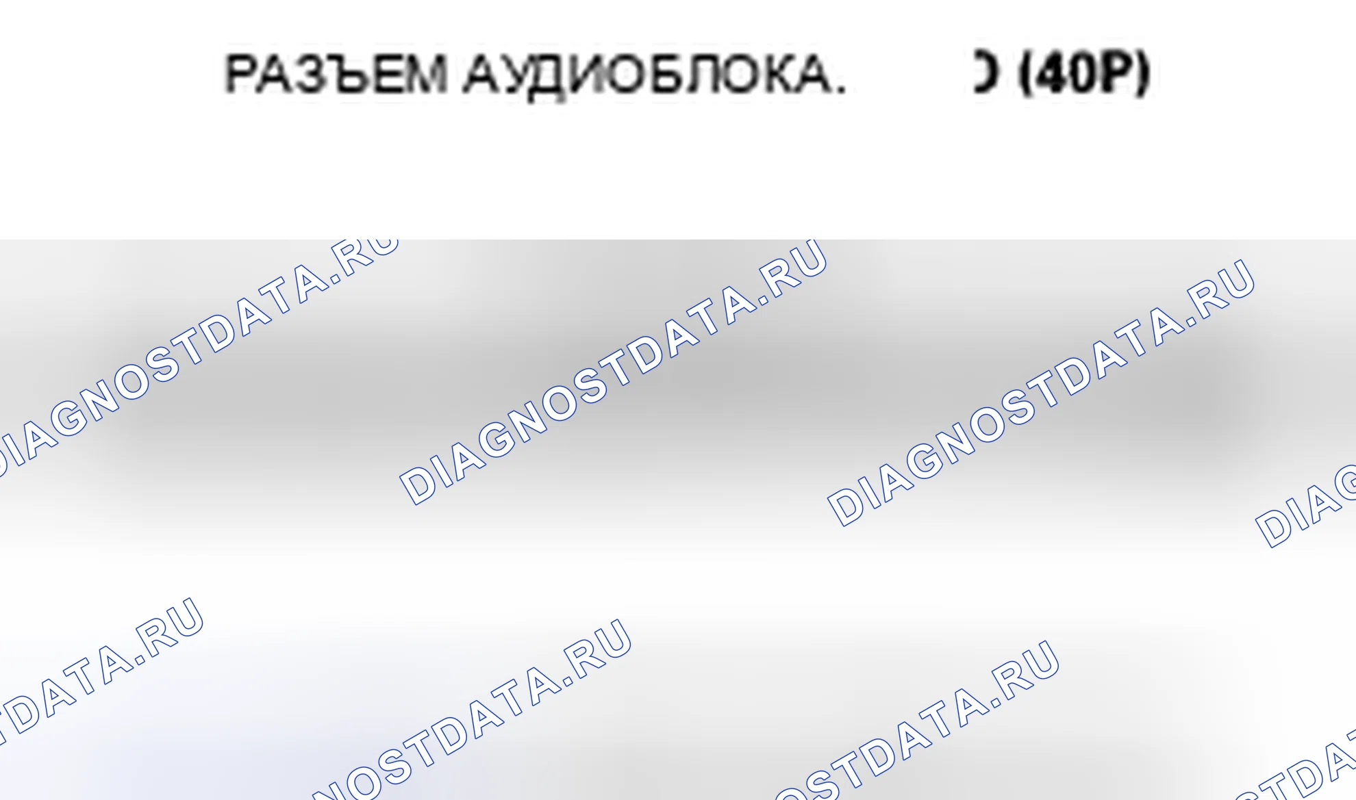 Рис. 127. Honda Pilot I рестайлинг