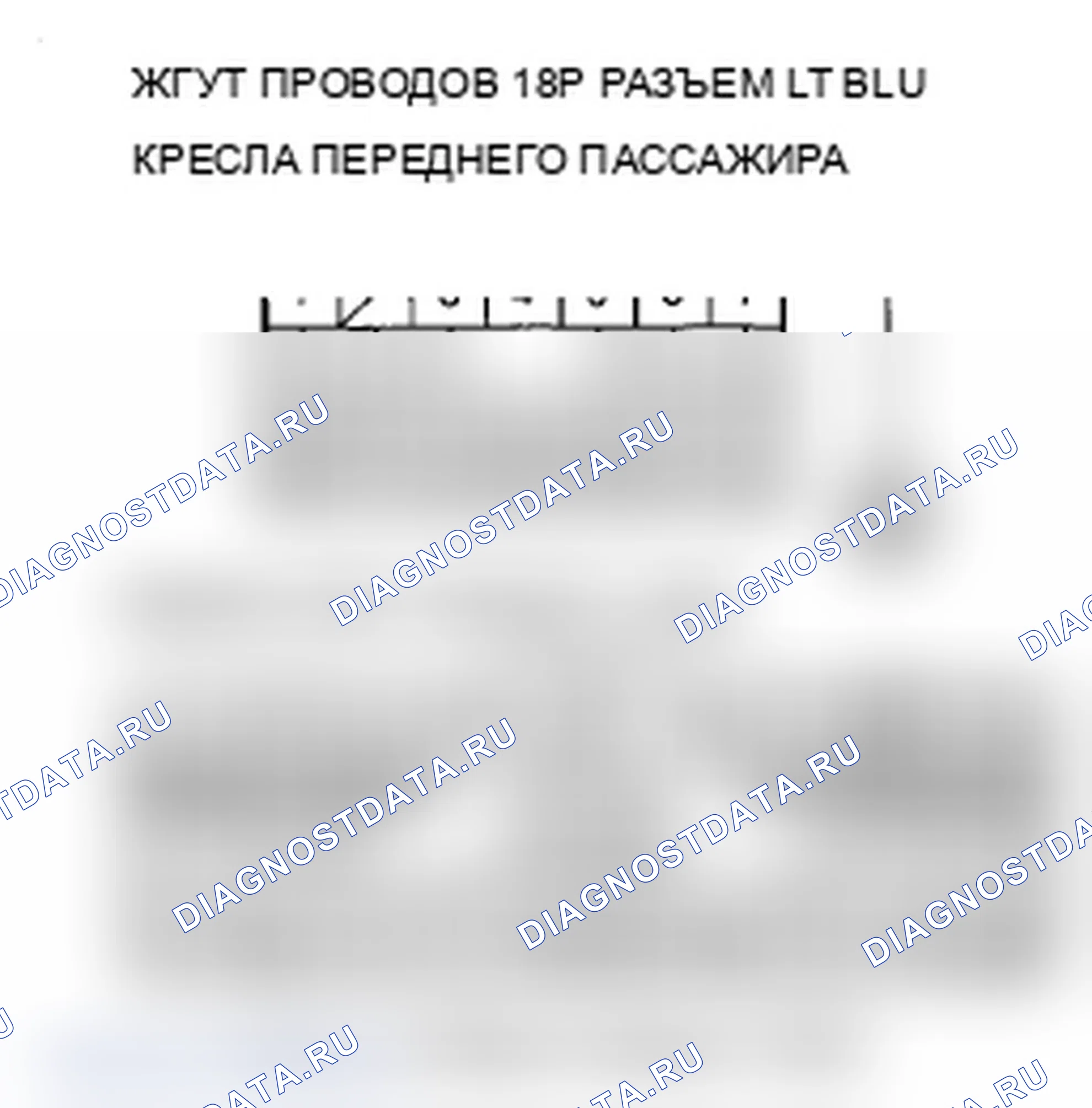Рис. 212. Acura RDX I рестайлинг
