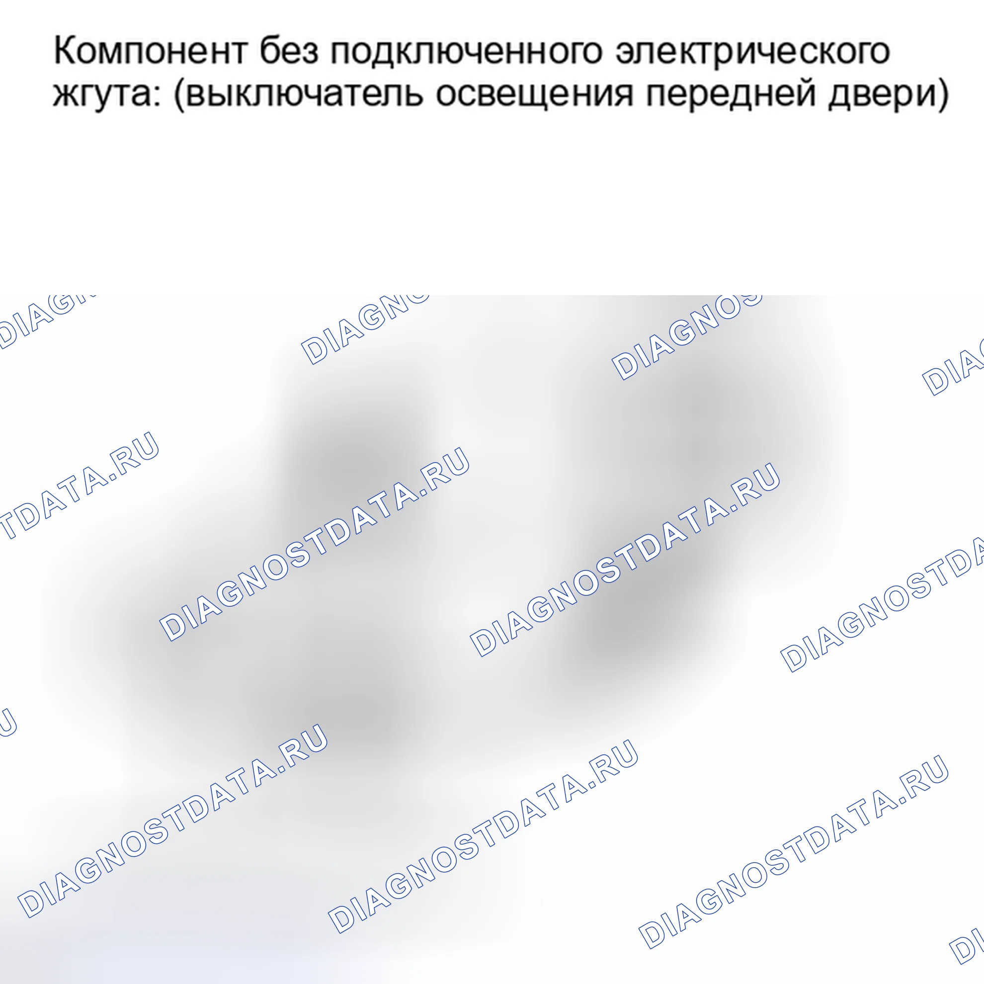 Рис. 133: ПОРЯДОК ВЫПОЛНЕНИЯ РАБОТ. Toyota Matrix E140