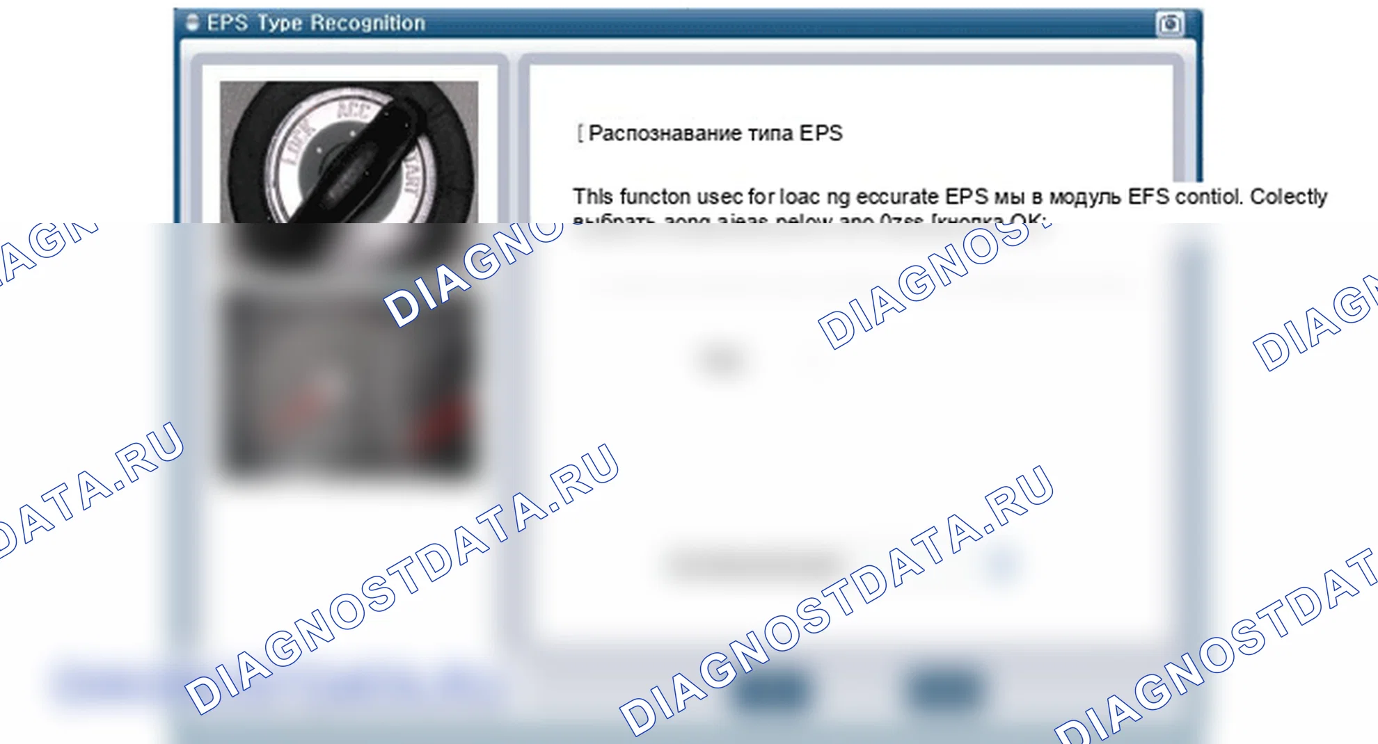 Процедуры ремонта. Hyundai i20 GB