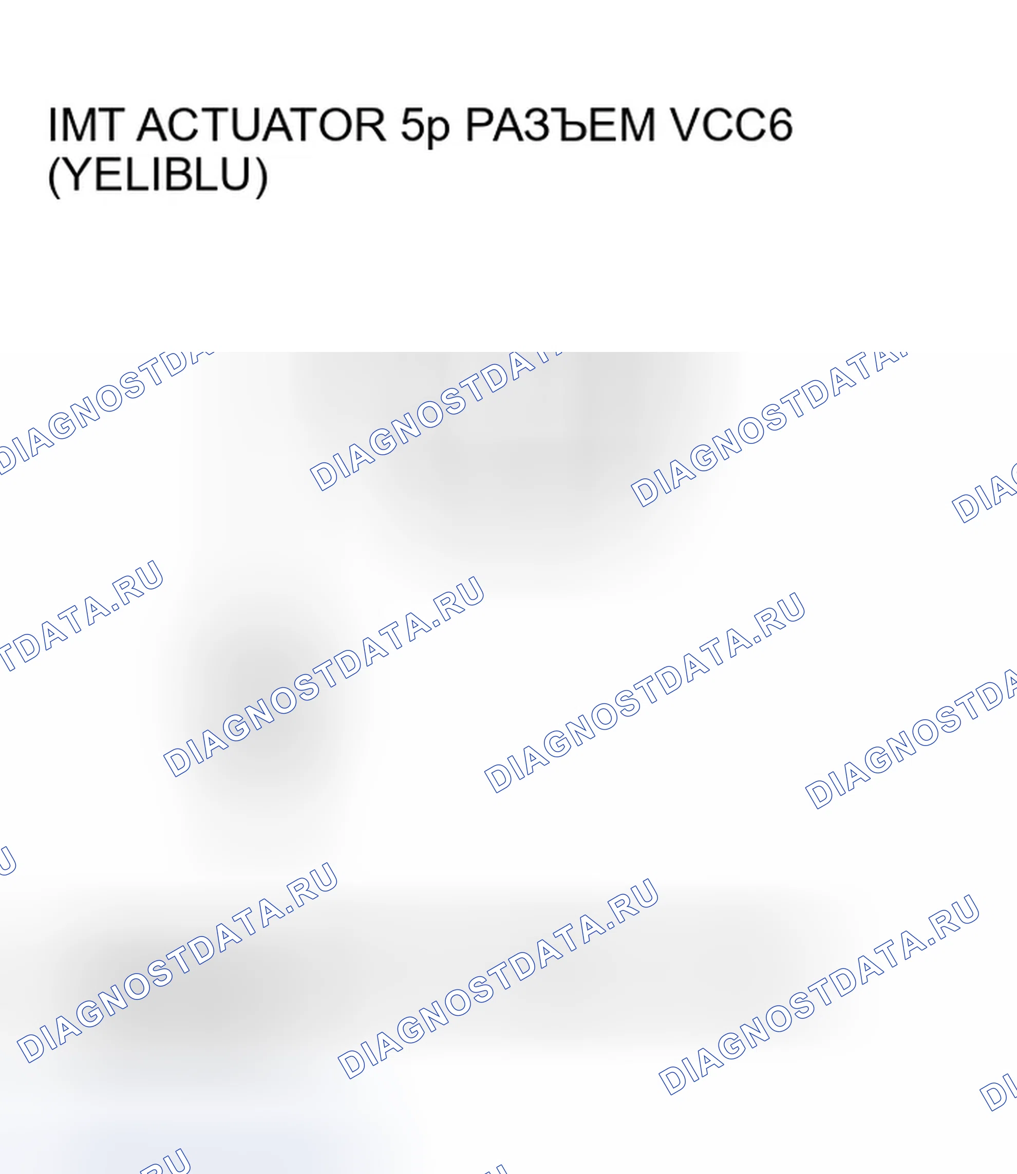 Рис. 284: Прихват клапана расшифровка кода ошибки P1078: IMT в положении низкий обороты в минуту (низкая частота вращения). Honda Odyssey III
