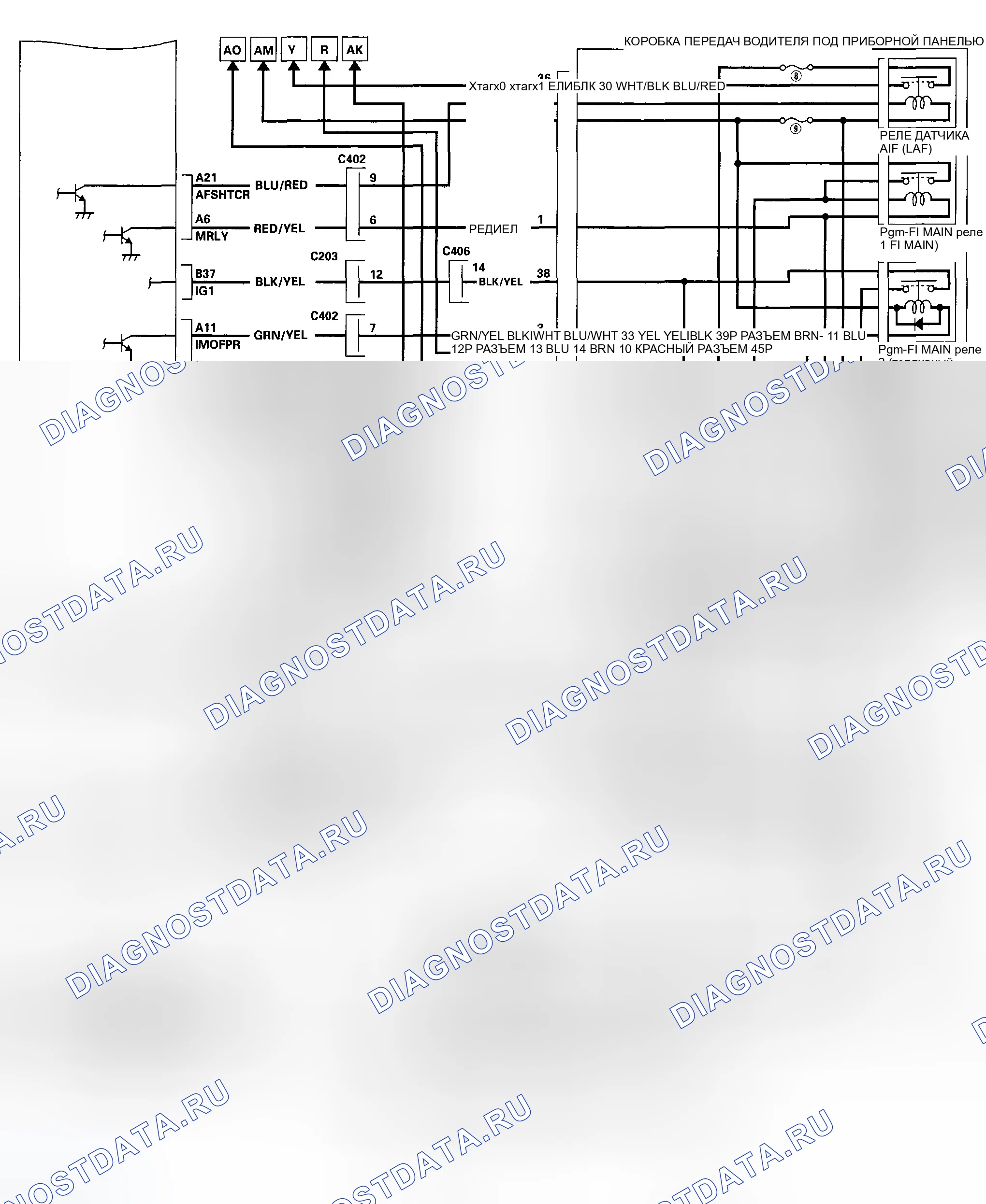 Рис. 68. Honda Odyssey I