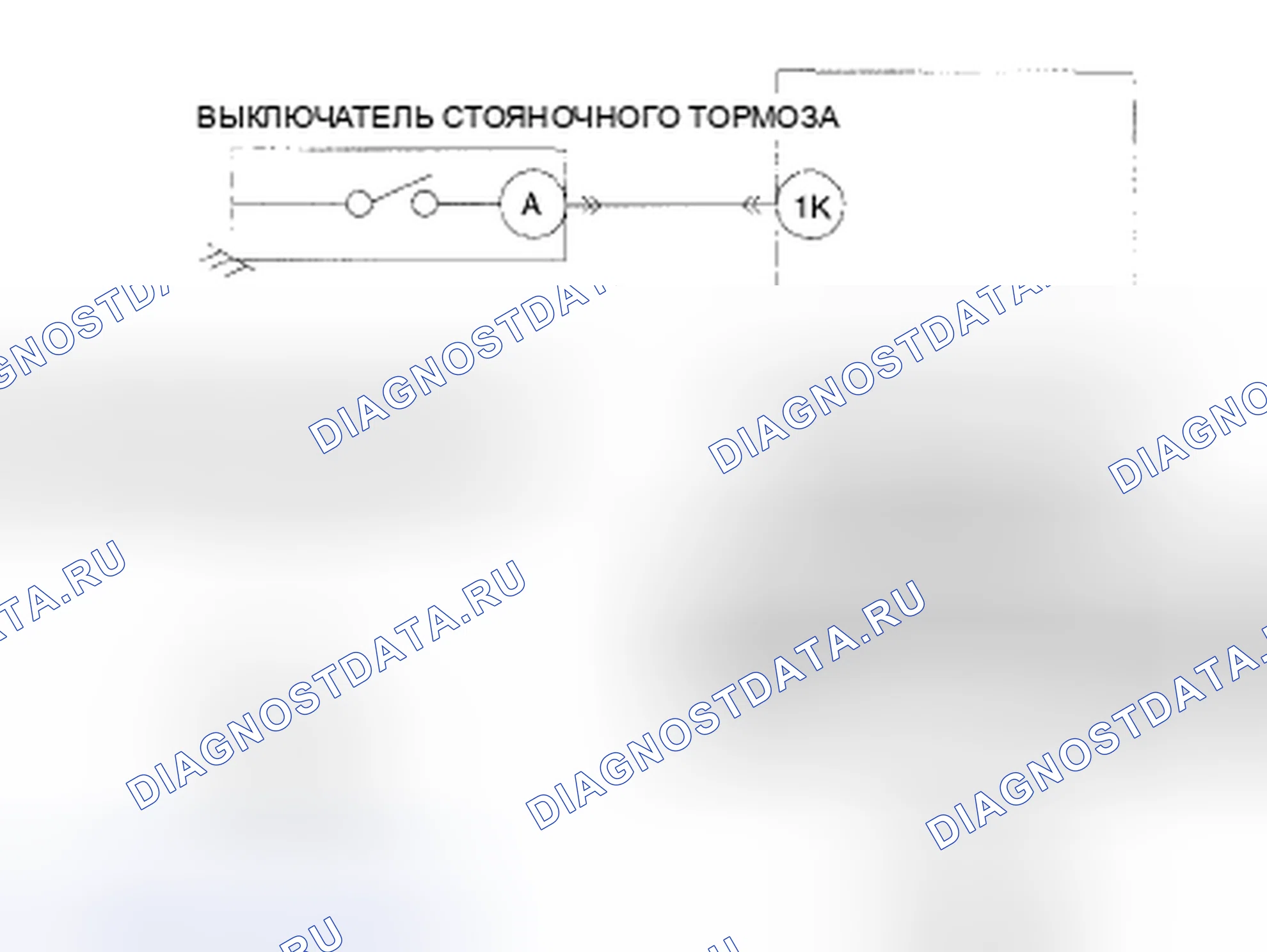 Рис. 37: расшифровка кода ошибки B2982 [млрд. м3]. Mazda CX-9 I